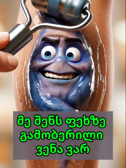 @ELLA'S ცოდნის კუთხე