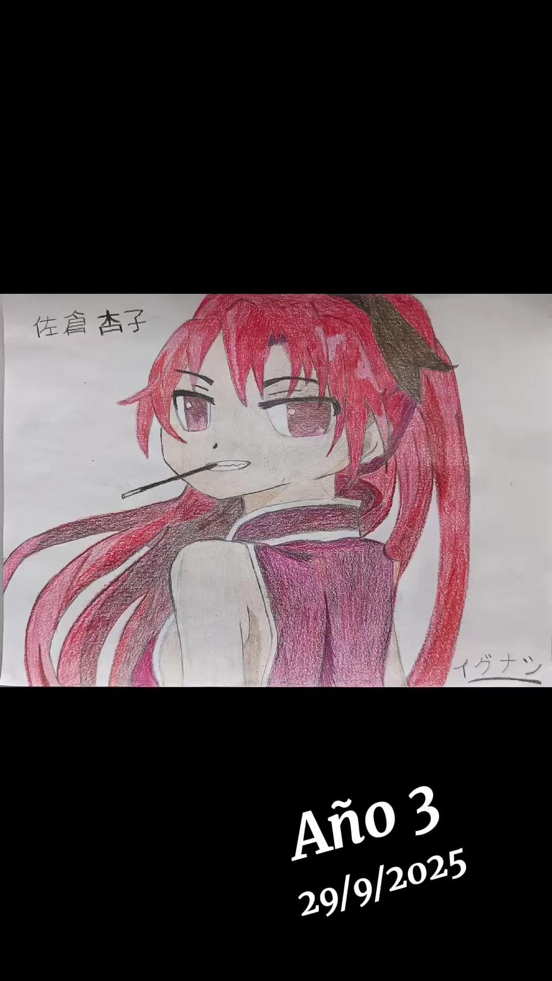 @☆Homuto忠誠