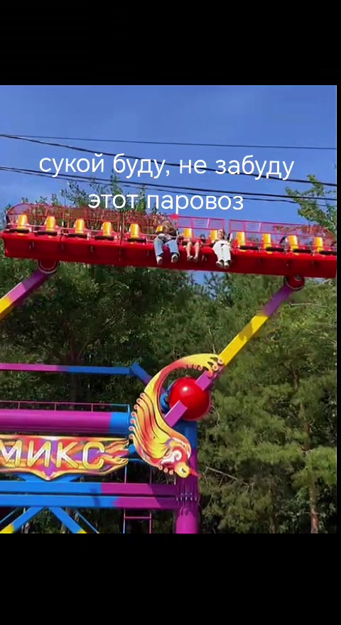 @glovikks🪽