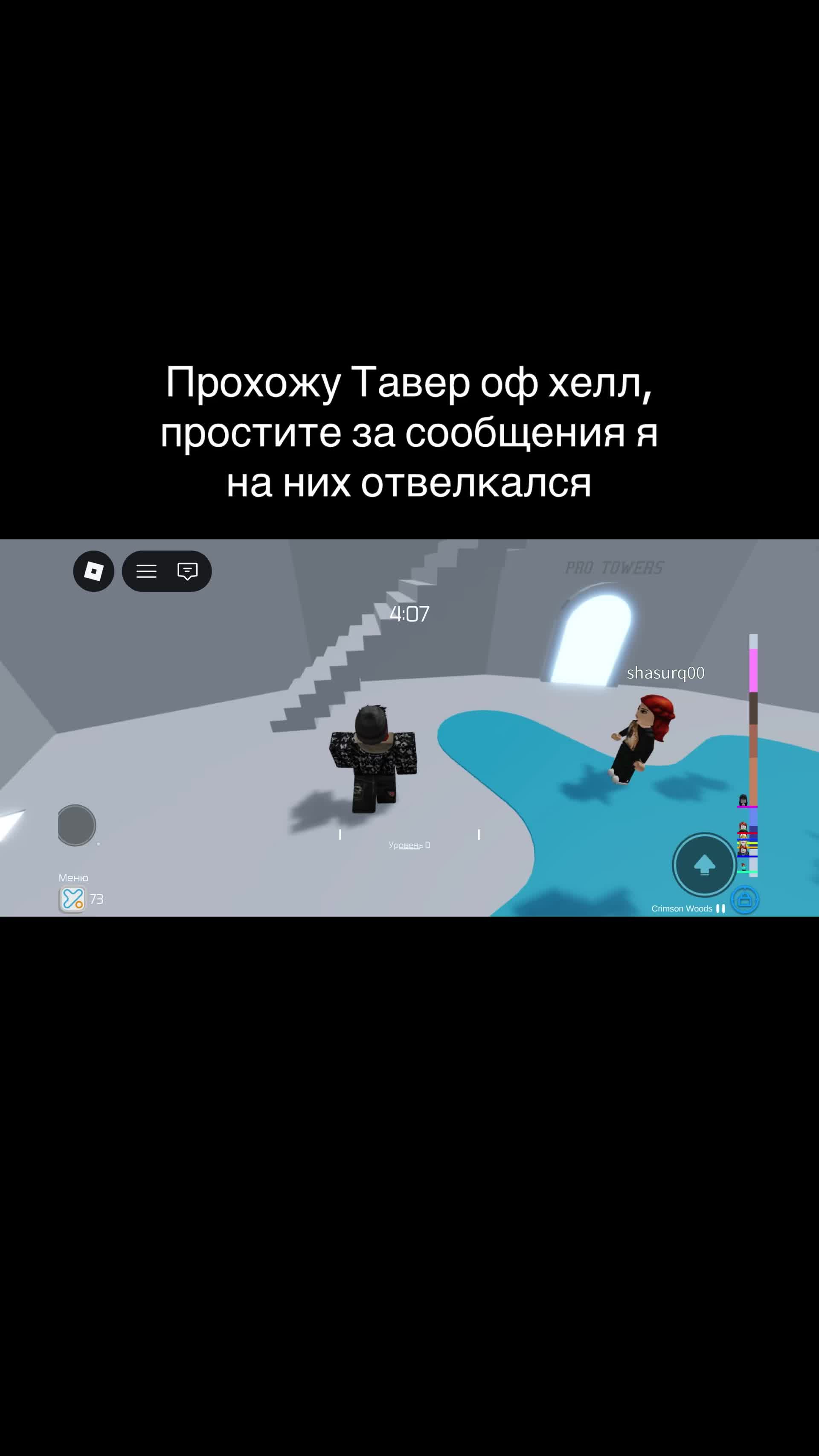 @разогреватель машонок333