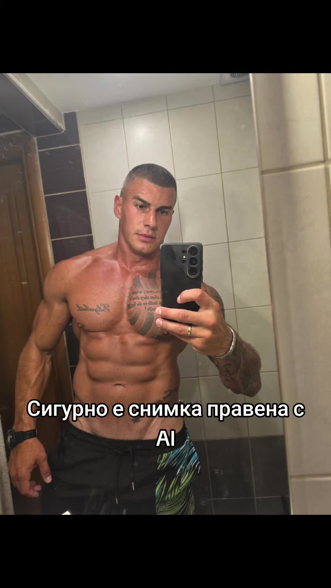 @Ивайло Георгиев