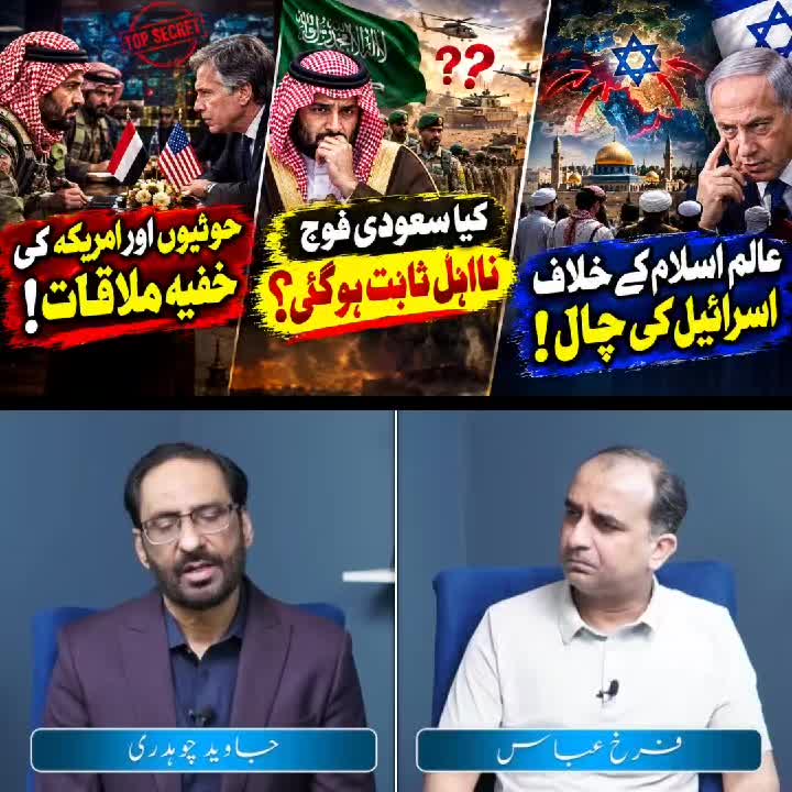 @siyasat ki Duniya