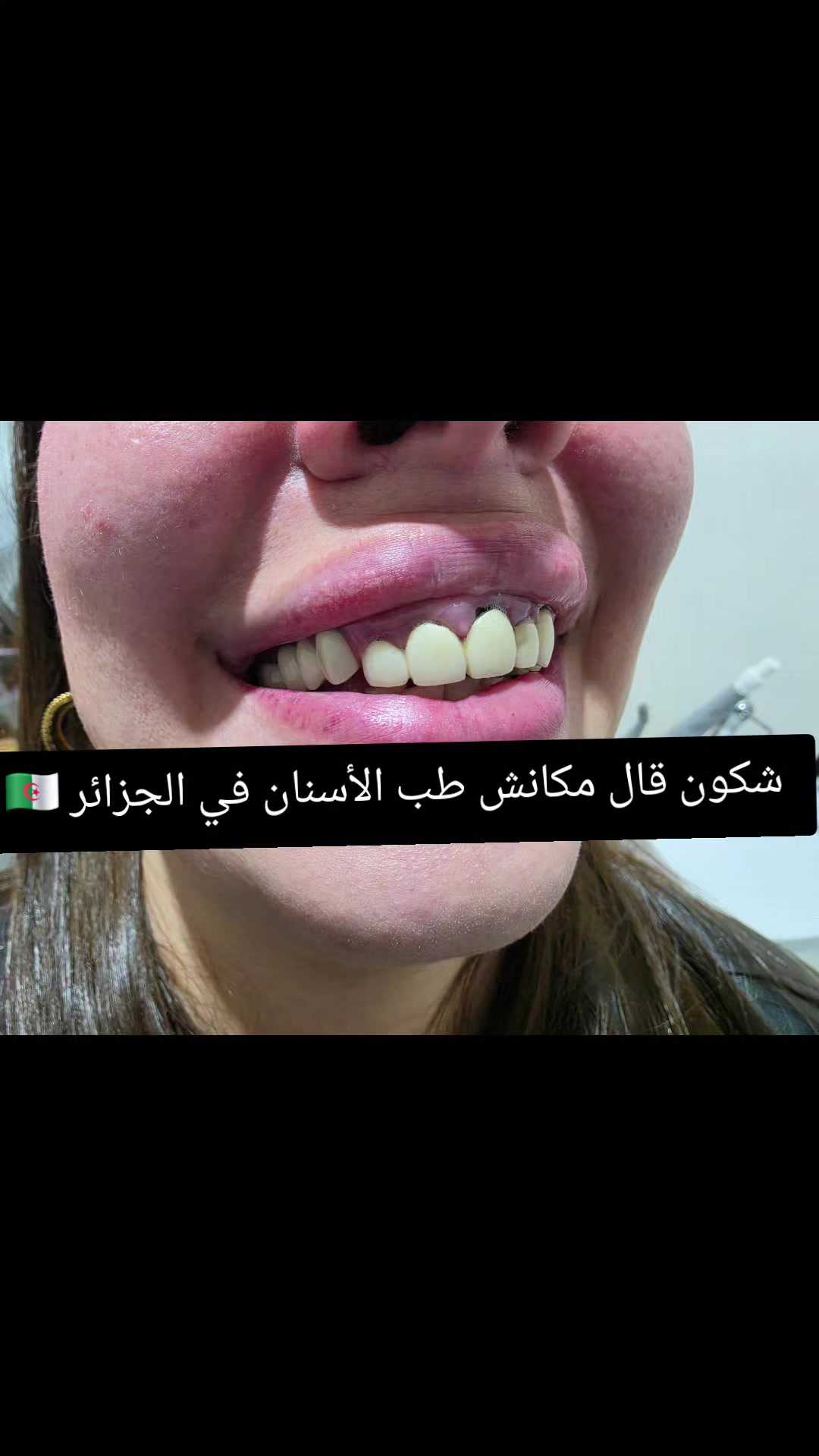 @Dr Ramdani Rassim