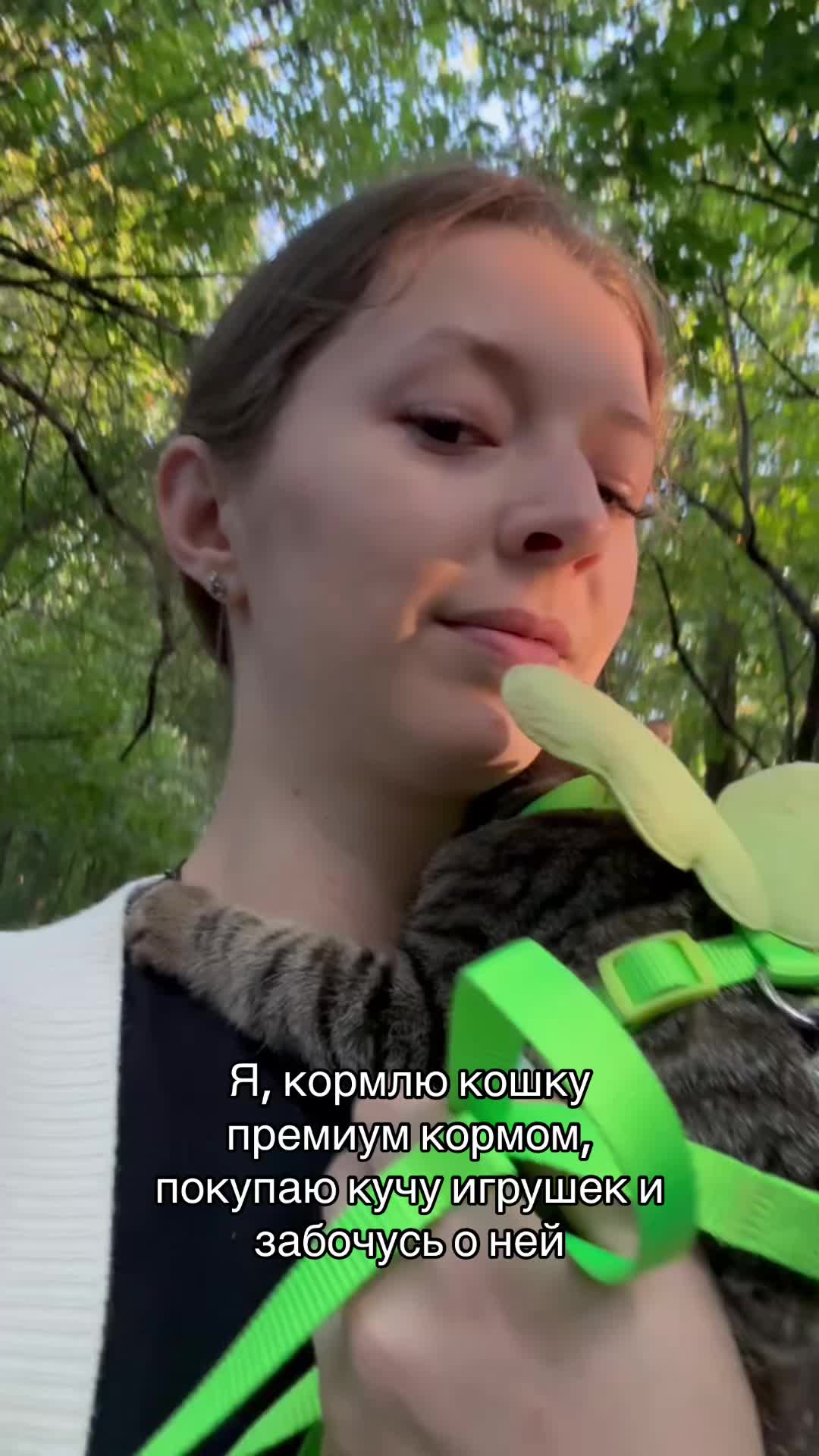 @Анастасия