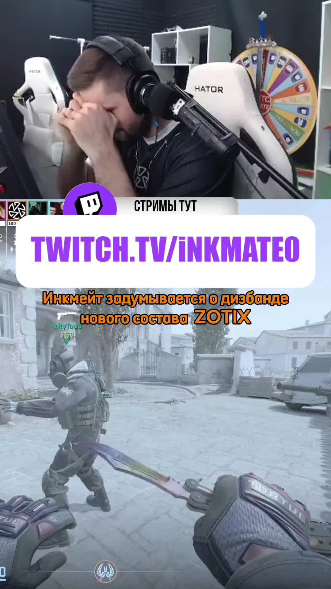 @Inkmate_W_narezki