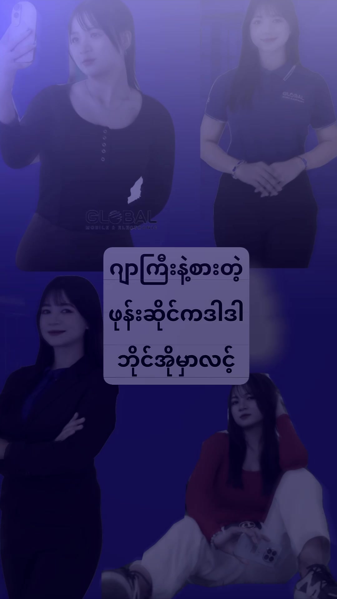 @ဒါဒါ (official)