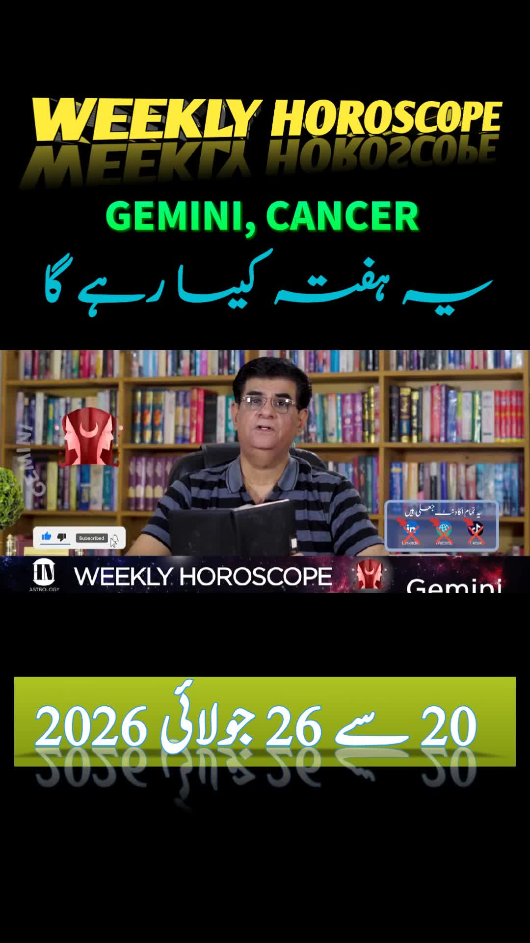 @Humayun Mehboob Astrology
