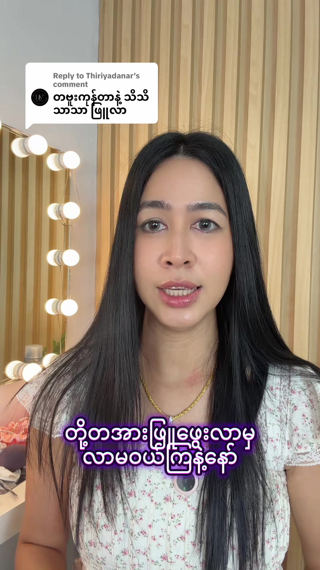 @Catherine Thal