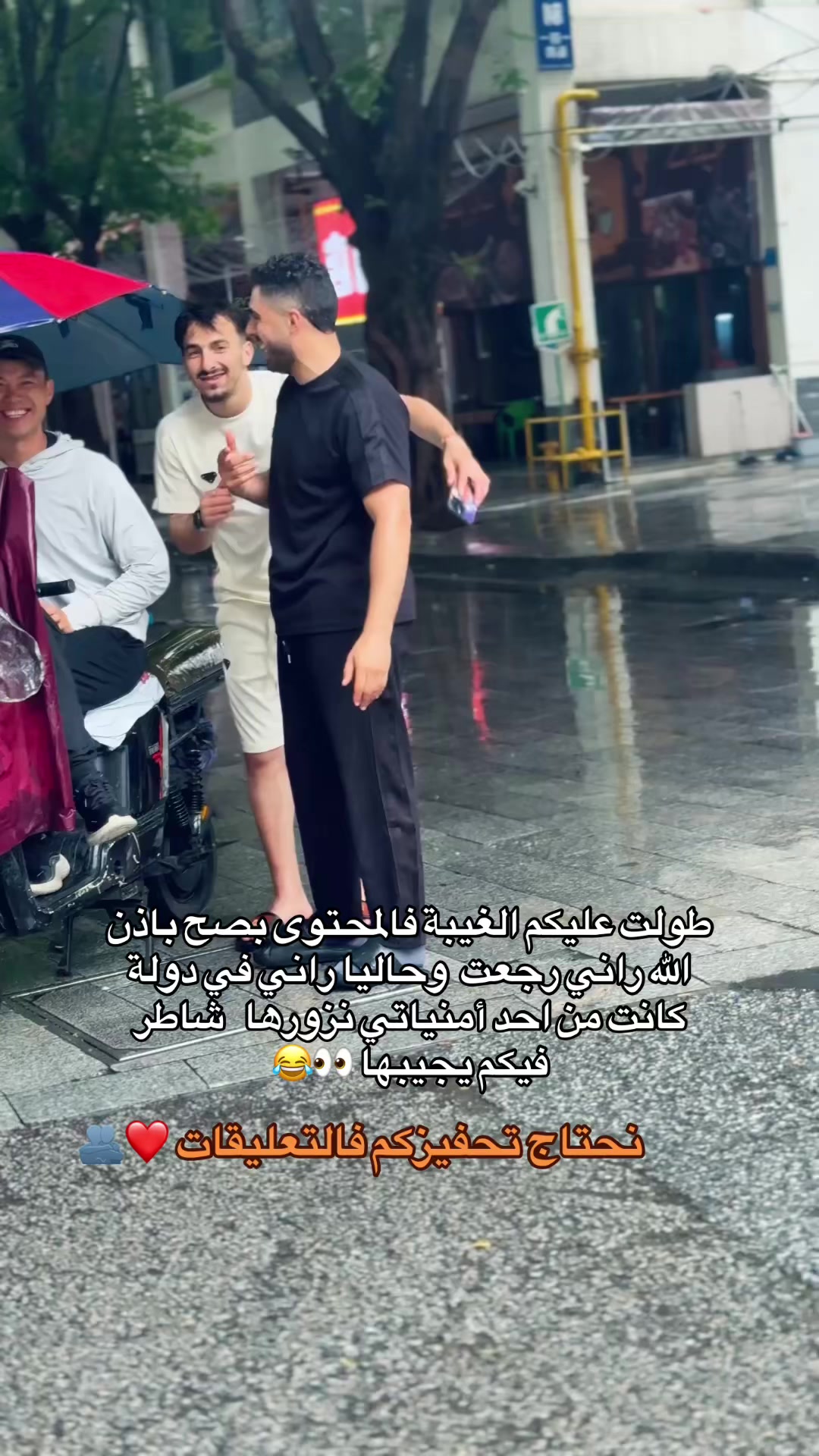 @Oussama Mahrezz🕊️🩵