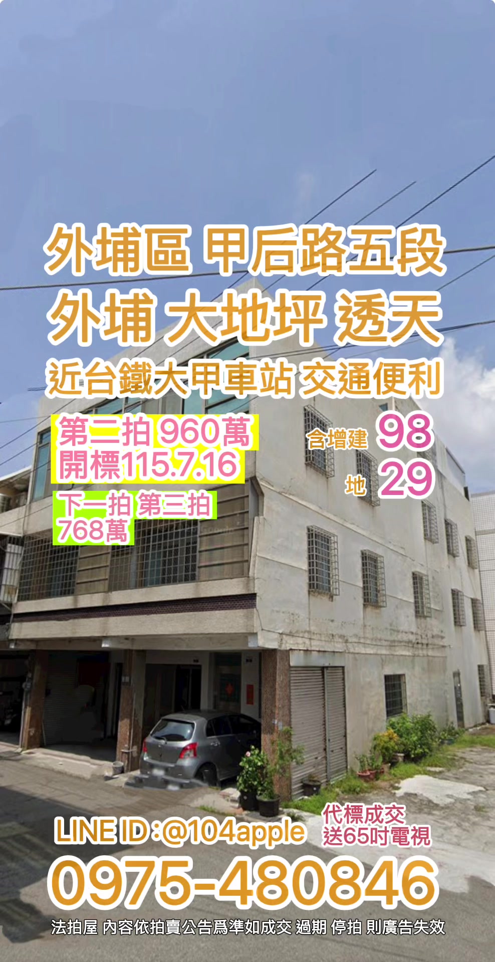 @喬小喬