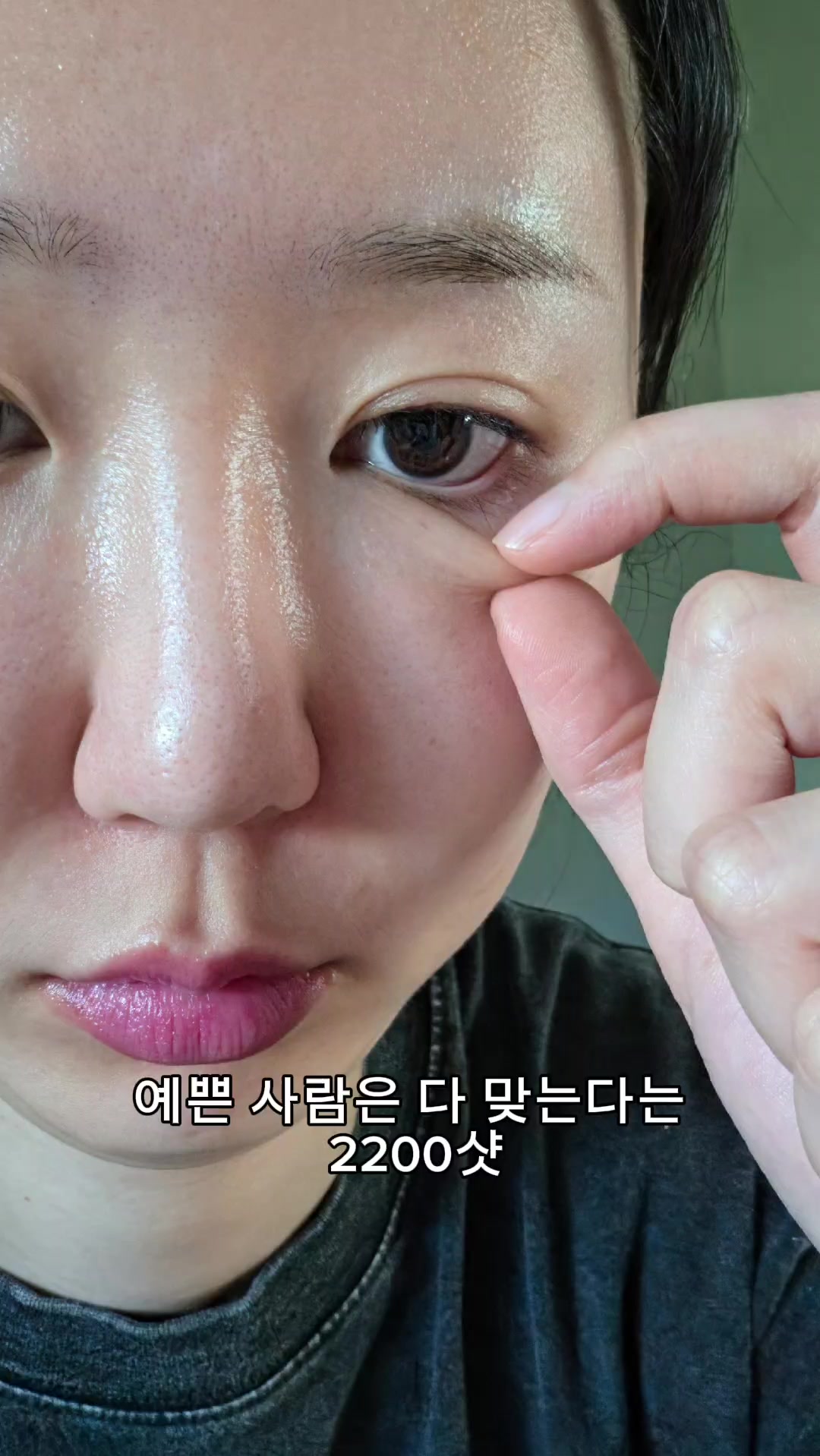 @깨종여니
