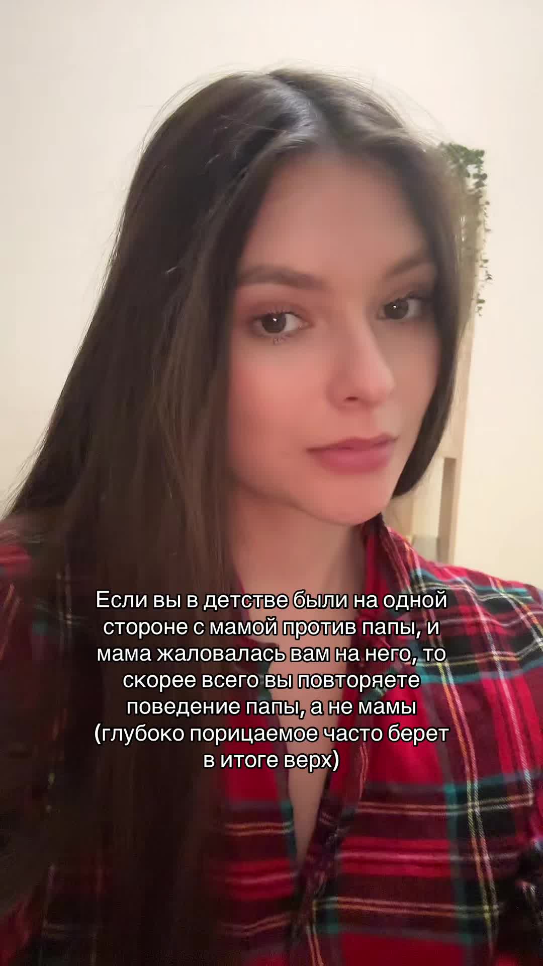 @Аня | психология