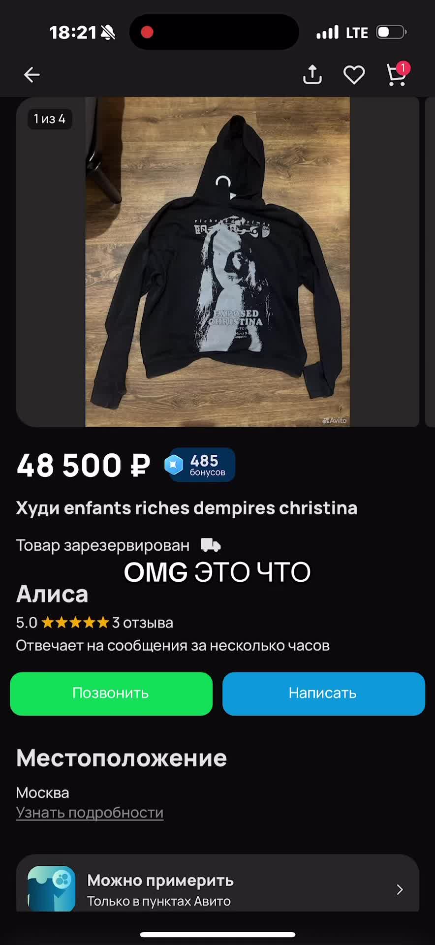@тгк blairworld