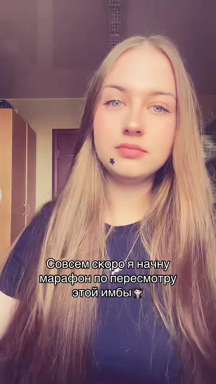 @тгк:голубоглазка фия🩵