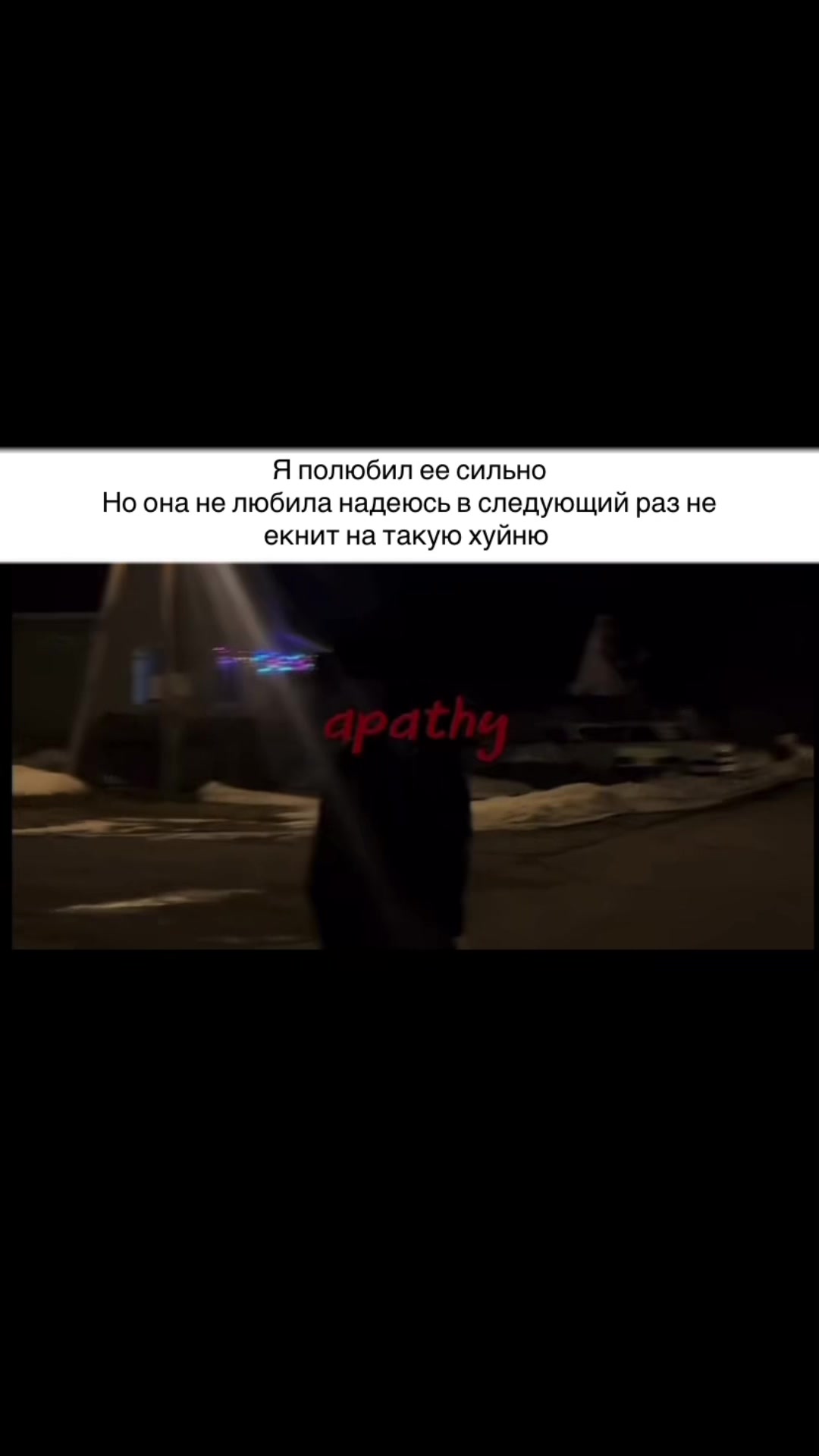 @Real фриканчик