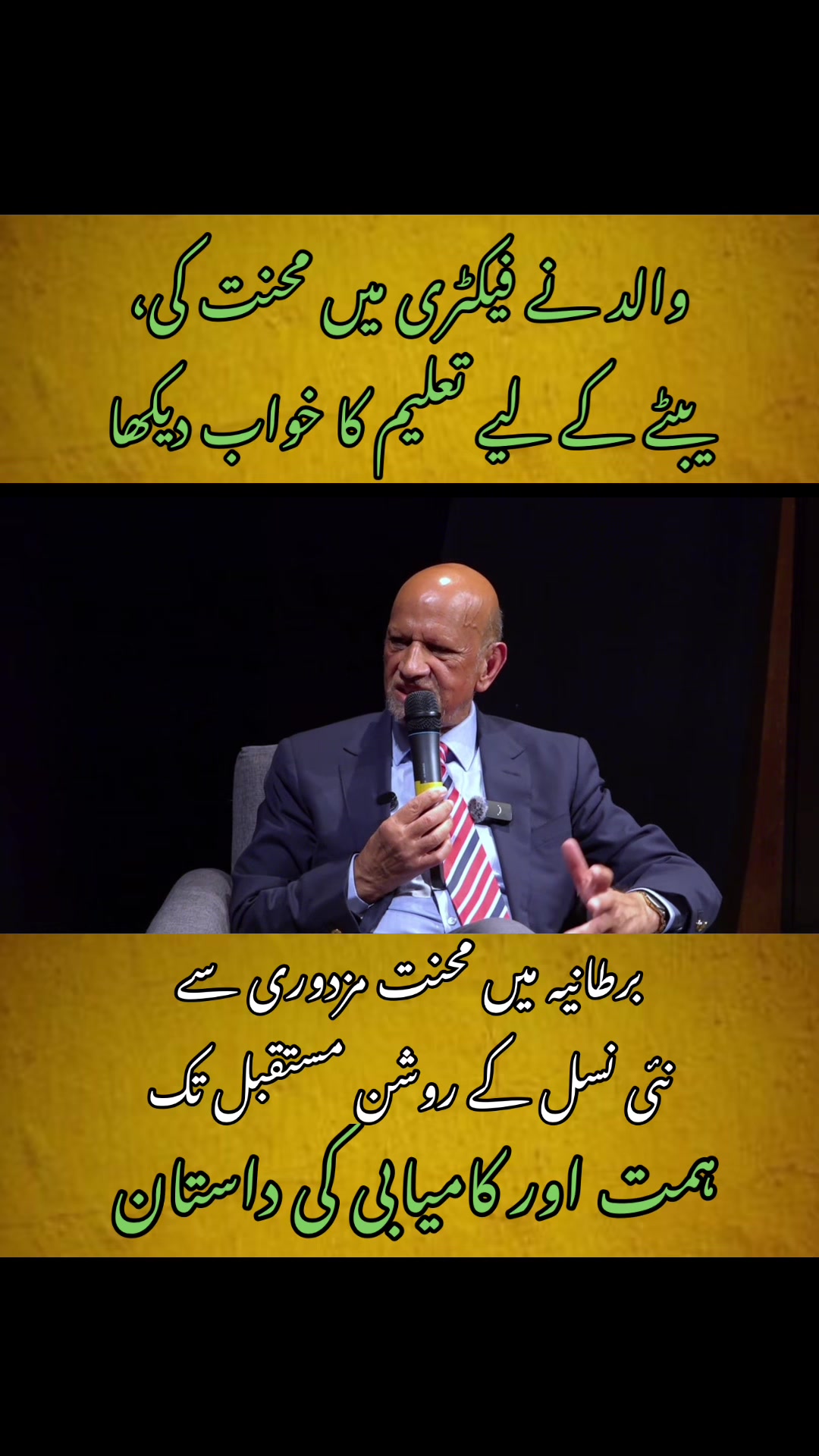 @Saima Haroon