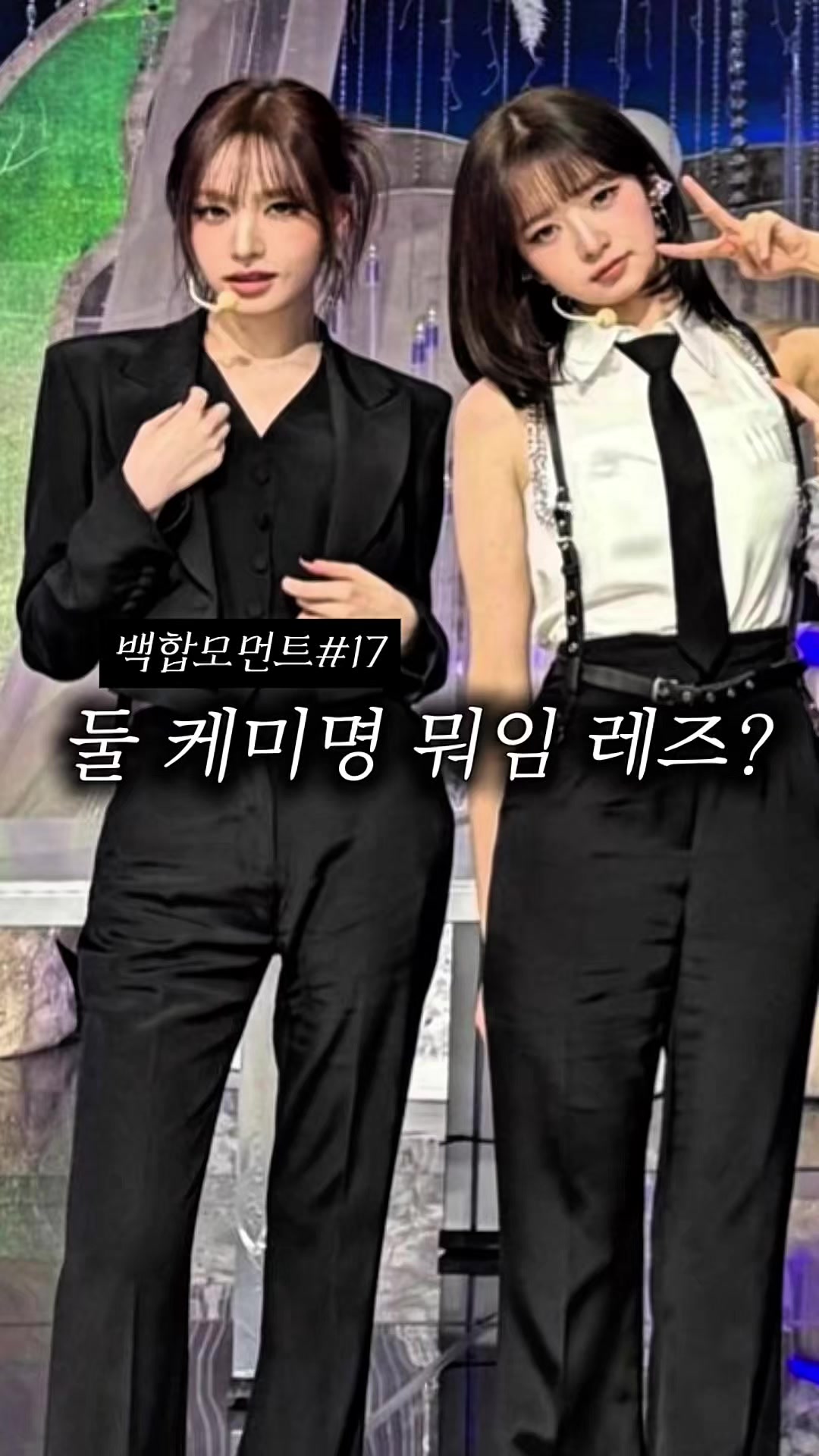 @백합한송이
