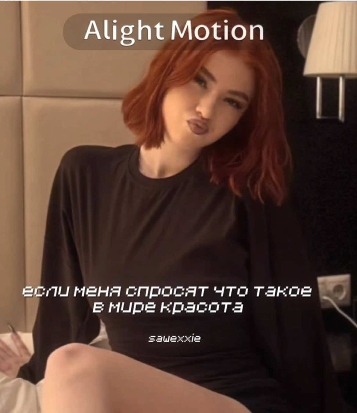 @sawexxie