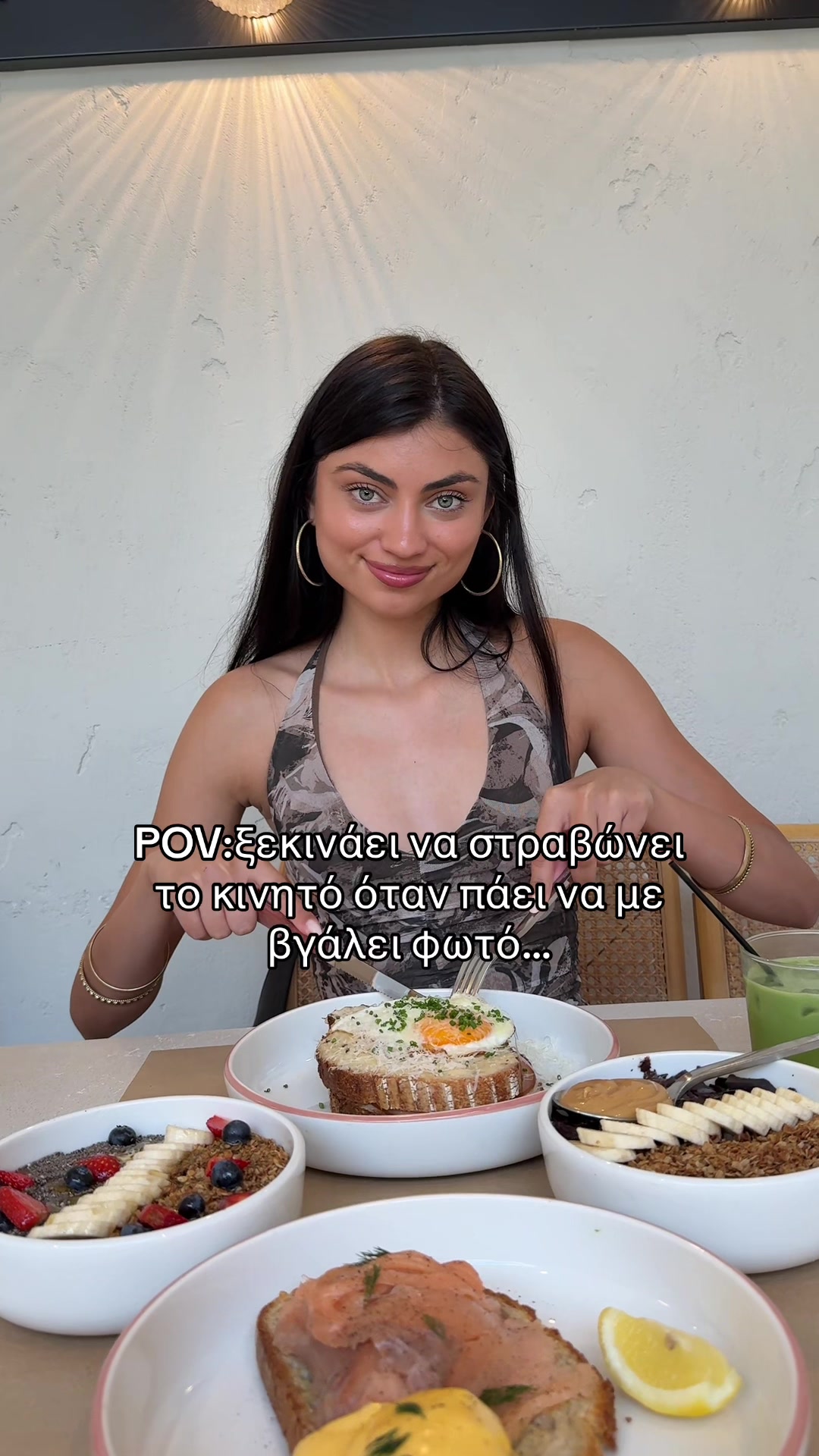 @Ioanna Spanou