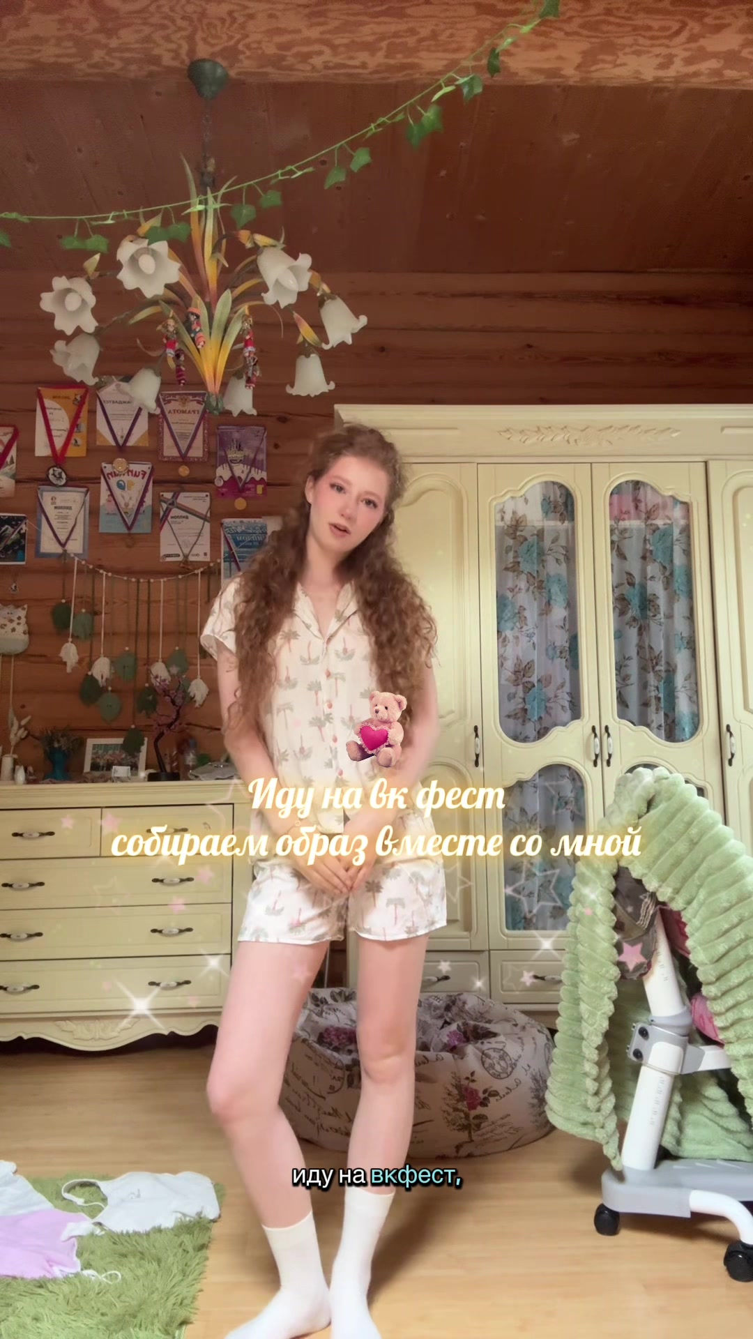 @🛍️Рыжуля Polly🔅