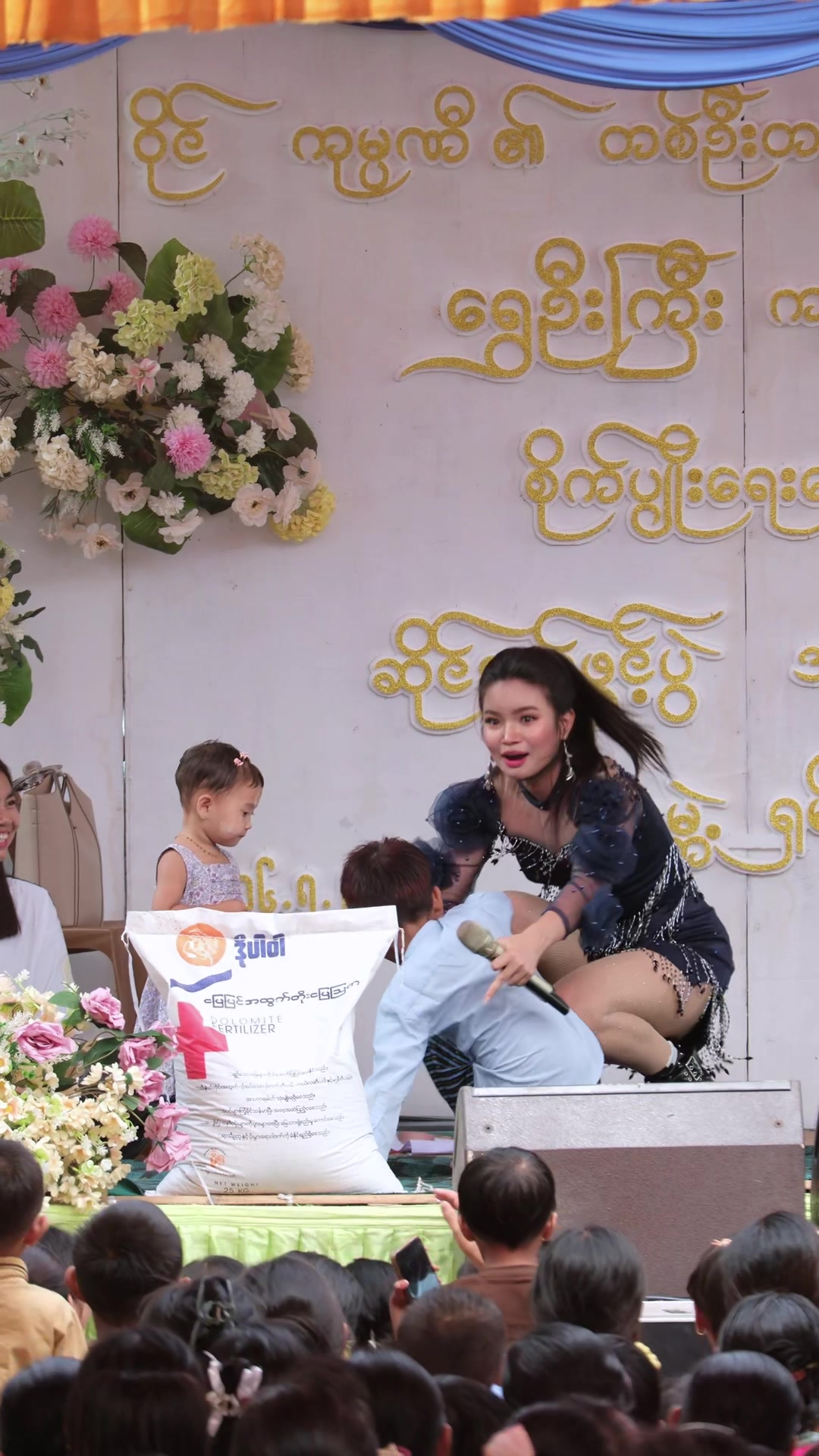 @Phyu Phyu Htwe
