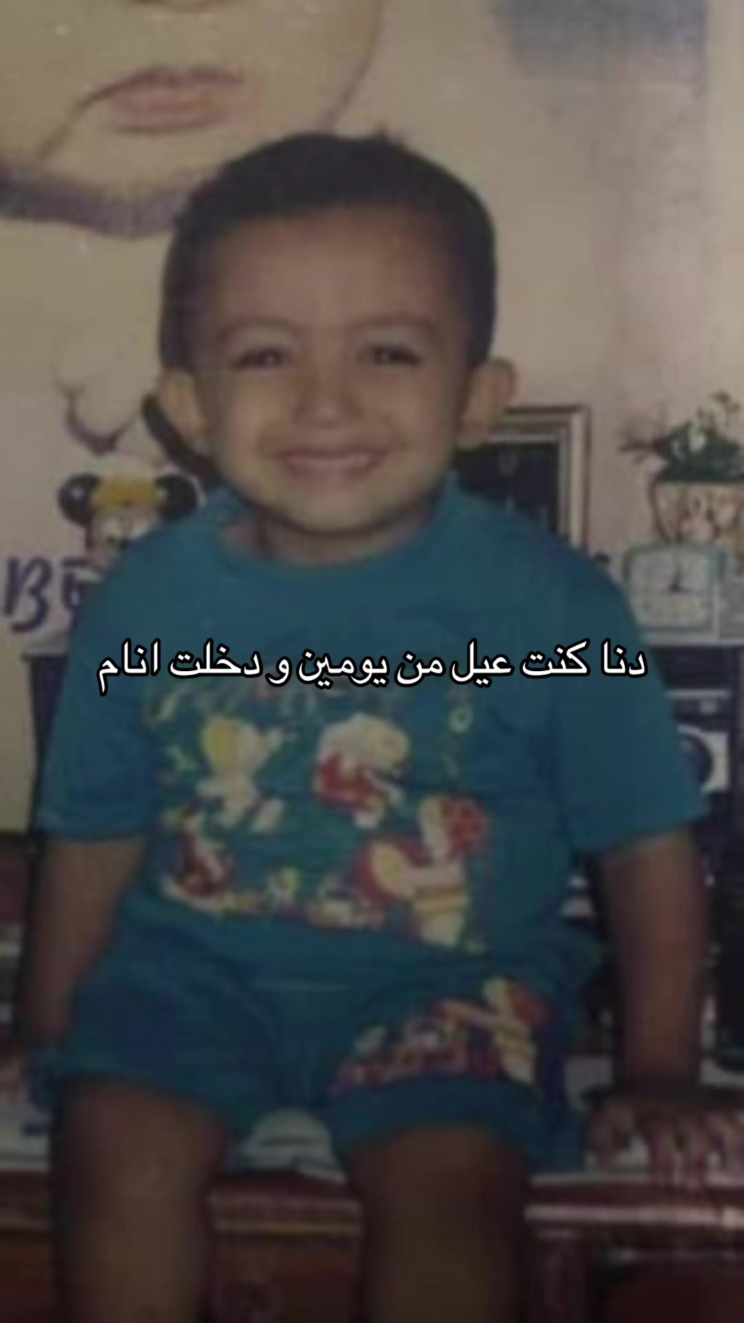 @Coach Amr Tarek