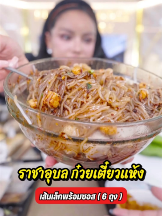 @พิมรี่พายขายทุกอย่าง