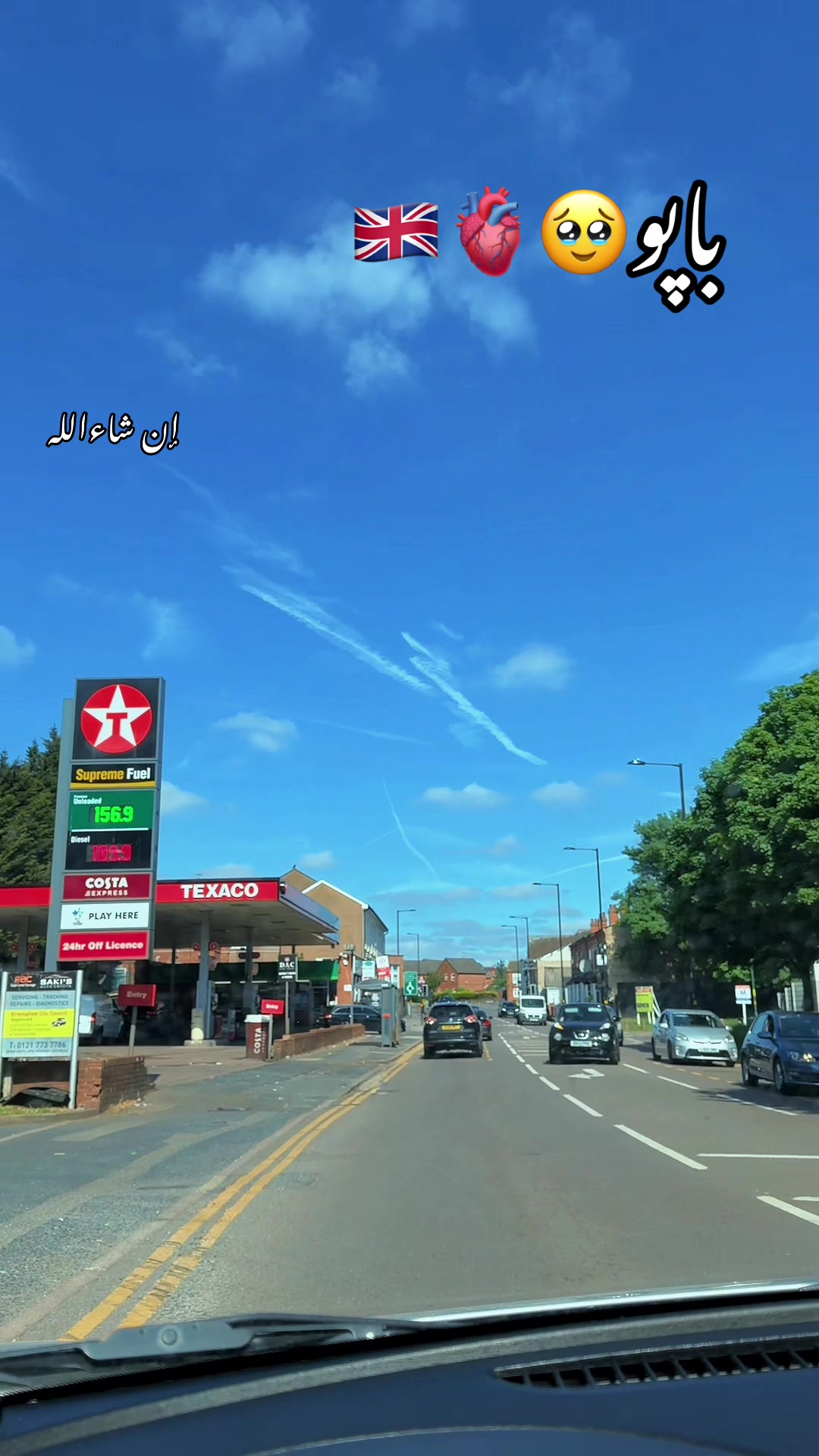 @انت الحیاتَ۔ 🇬🇧❤️
