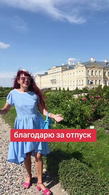 @Inga Lazdāne