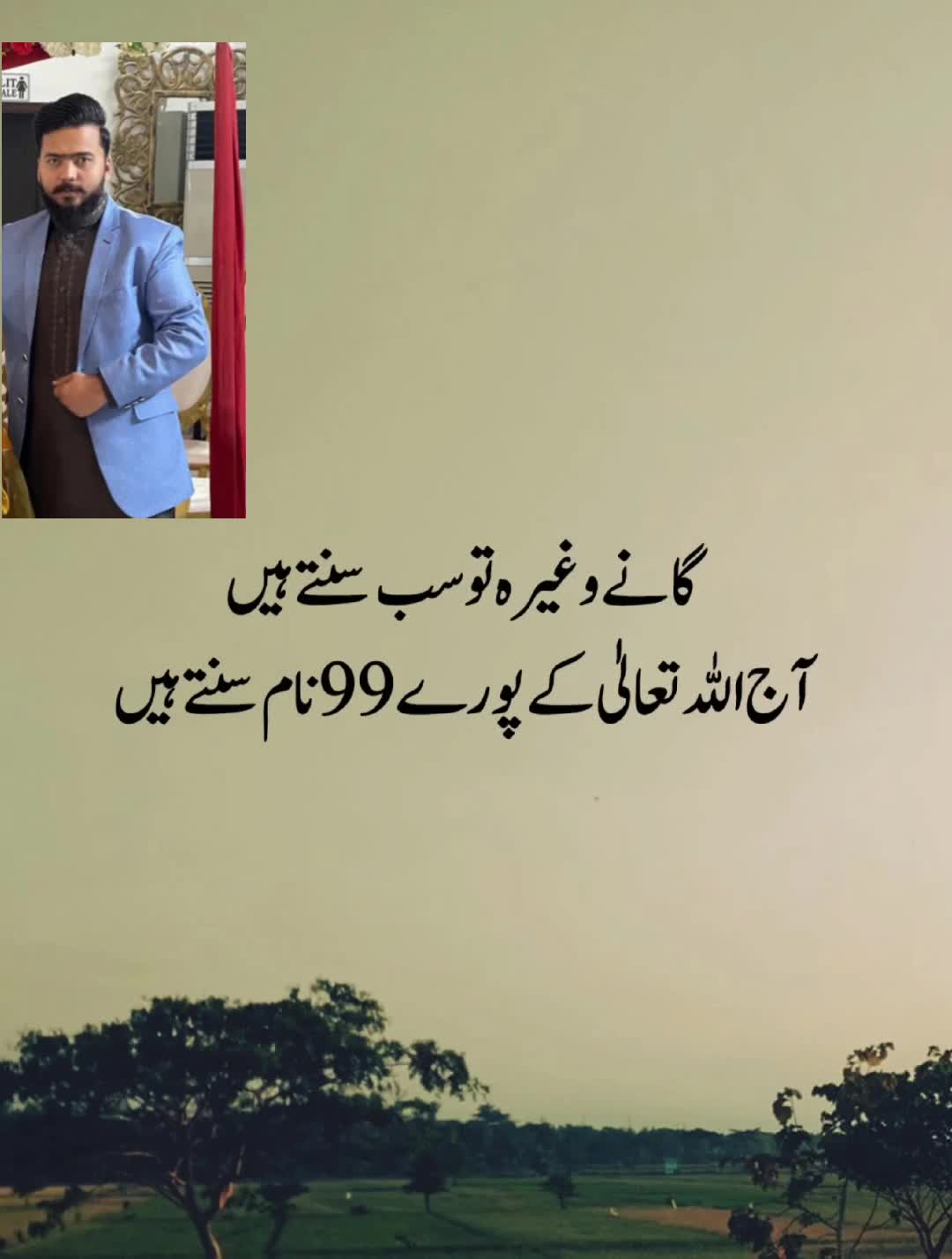 @Rana Husnain