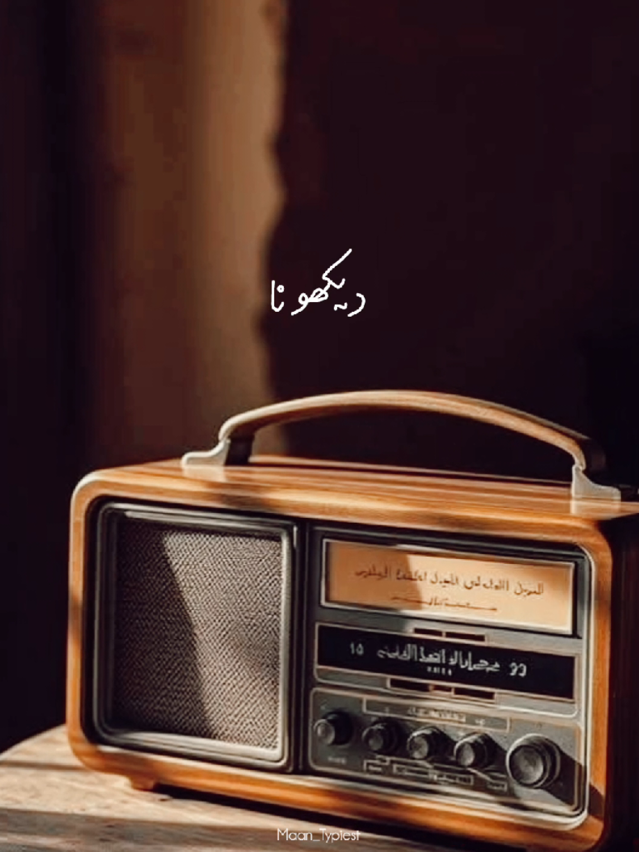 @• M A A N•