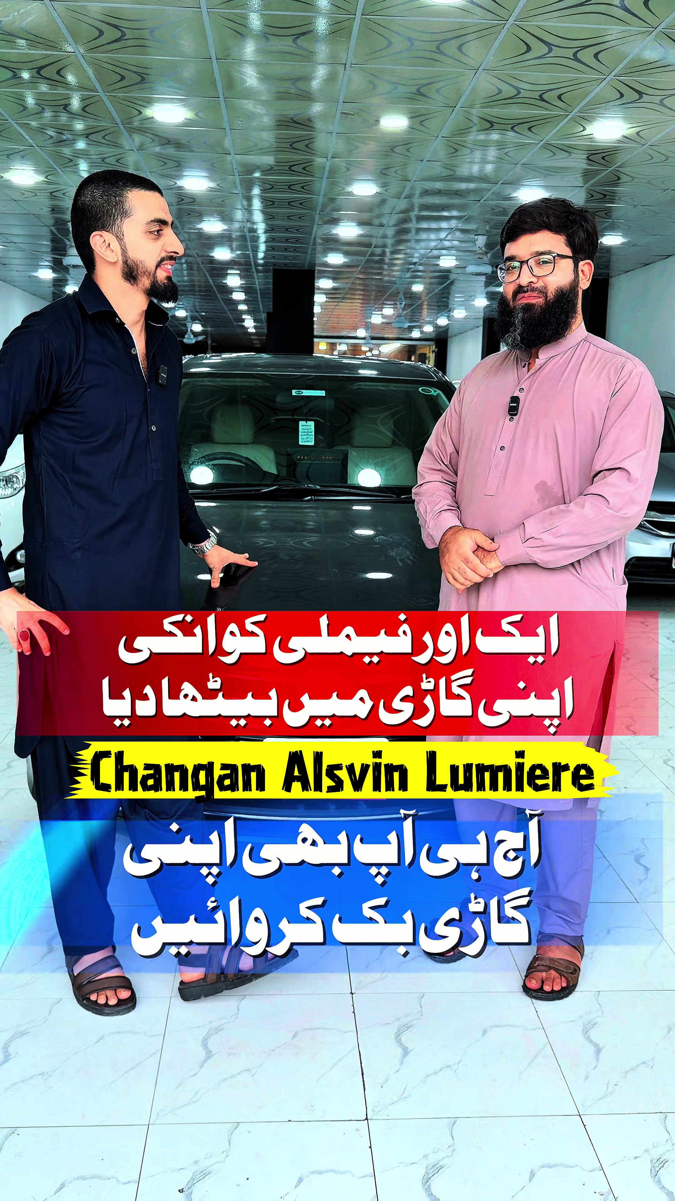 @GHAUSIA CARS 🚘