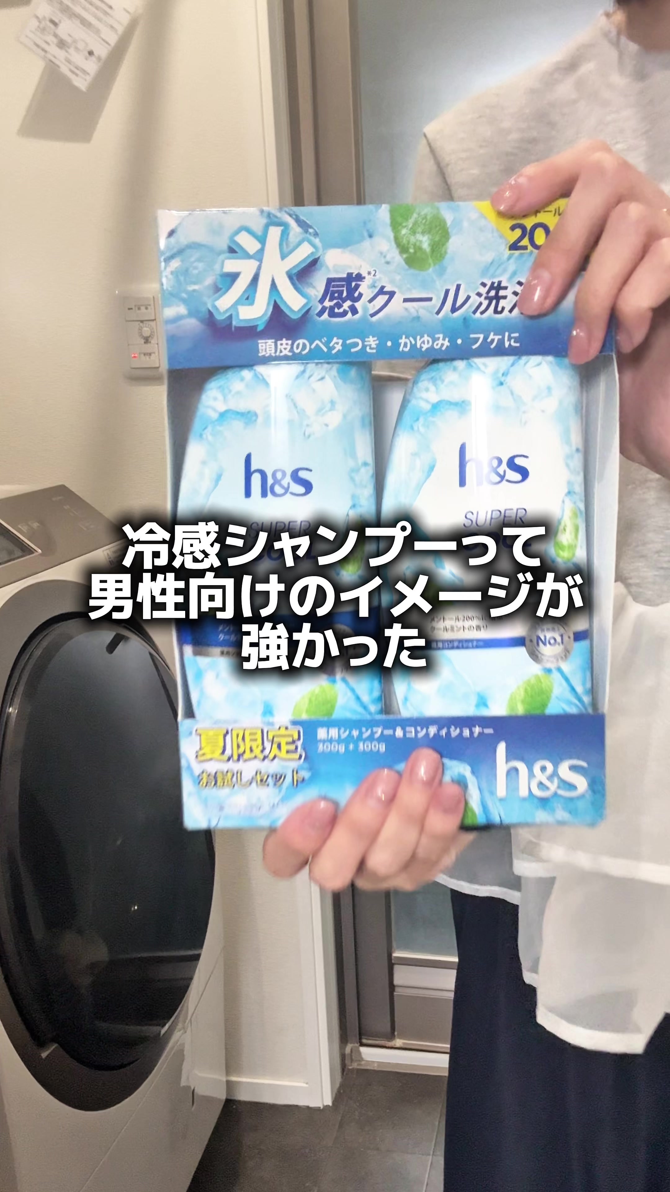 @なお|41歳主婦の毎日