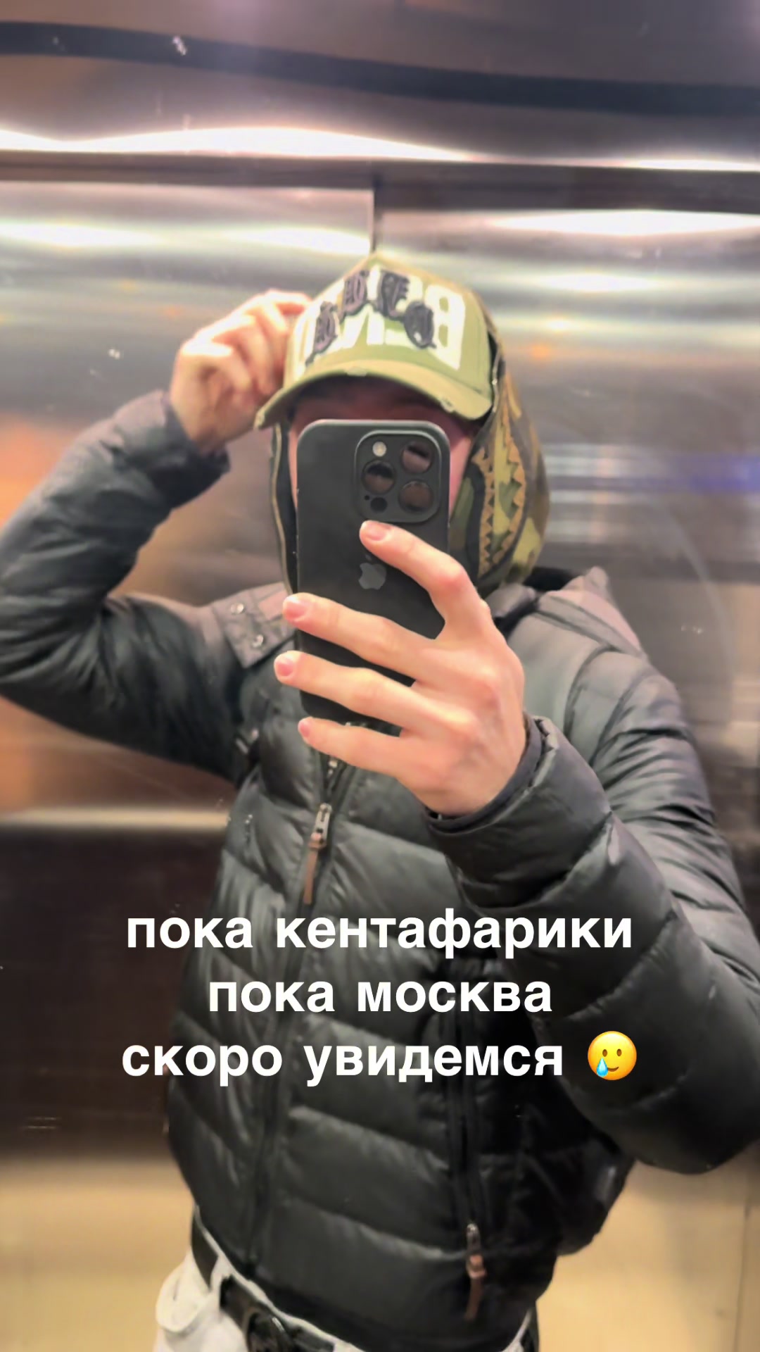 @тгк: FORGETT STORE