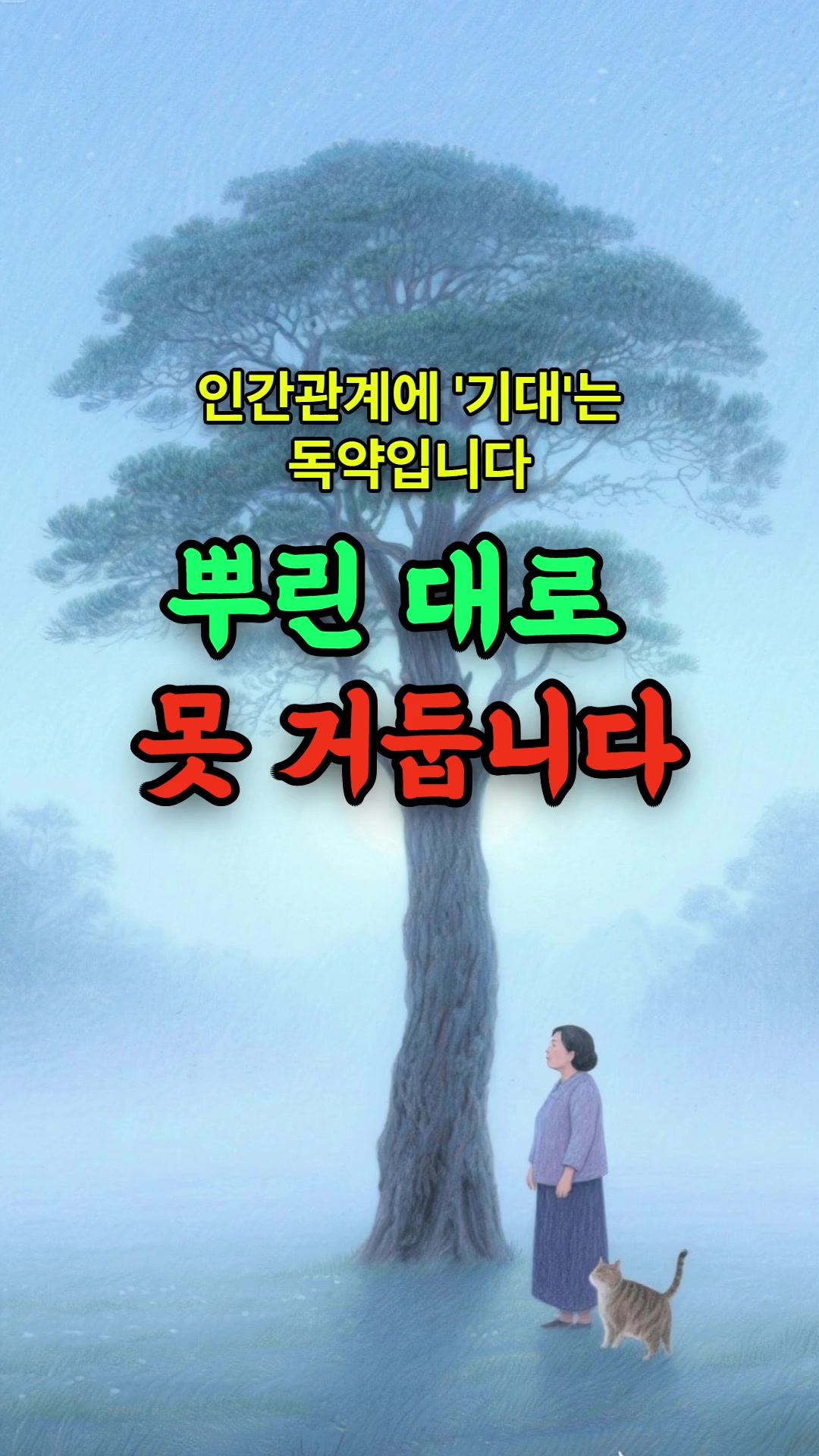 @황금명언