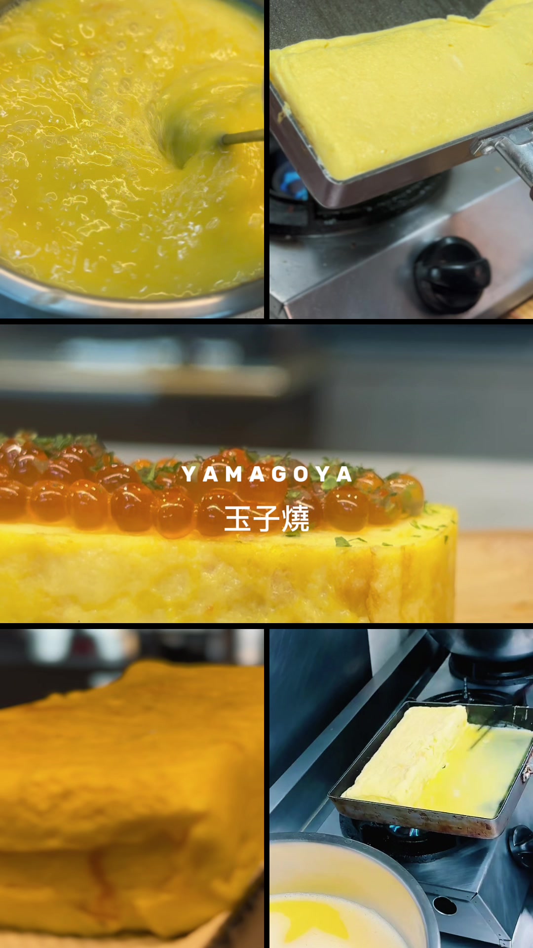 @玉子屋丼飯專賣店