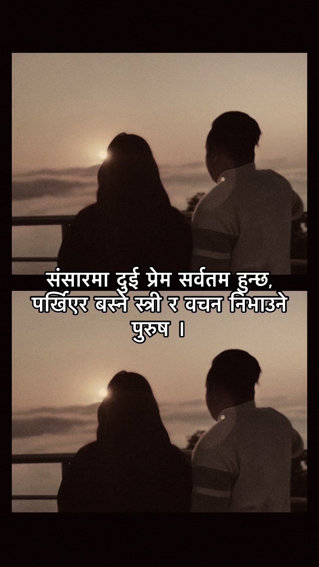 @SoitaGhartiMagar🥀