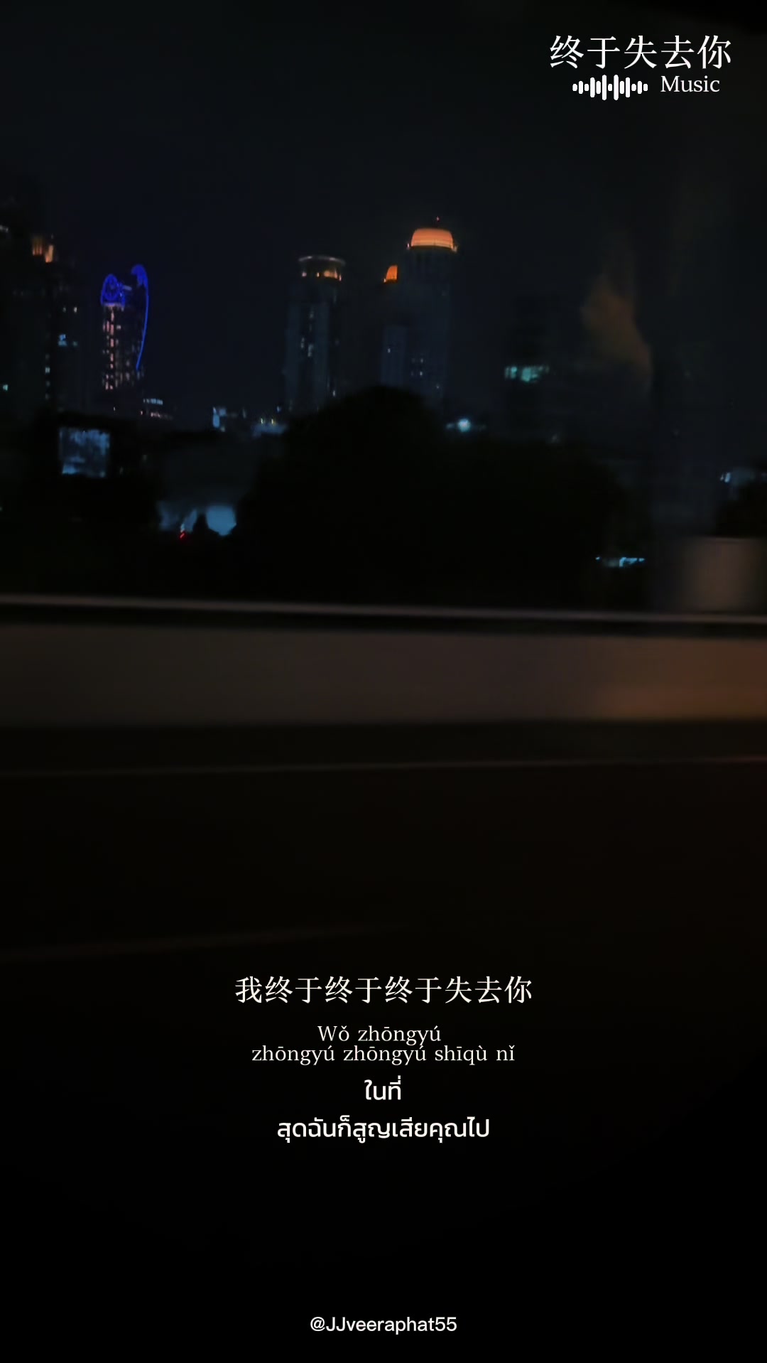 @Namfon.SK5664
