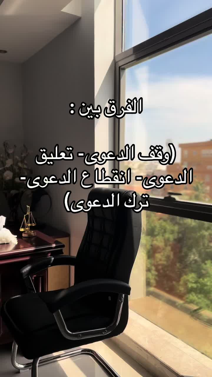 @أفنان بنت علي⚖️