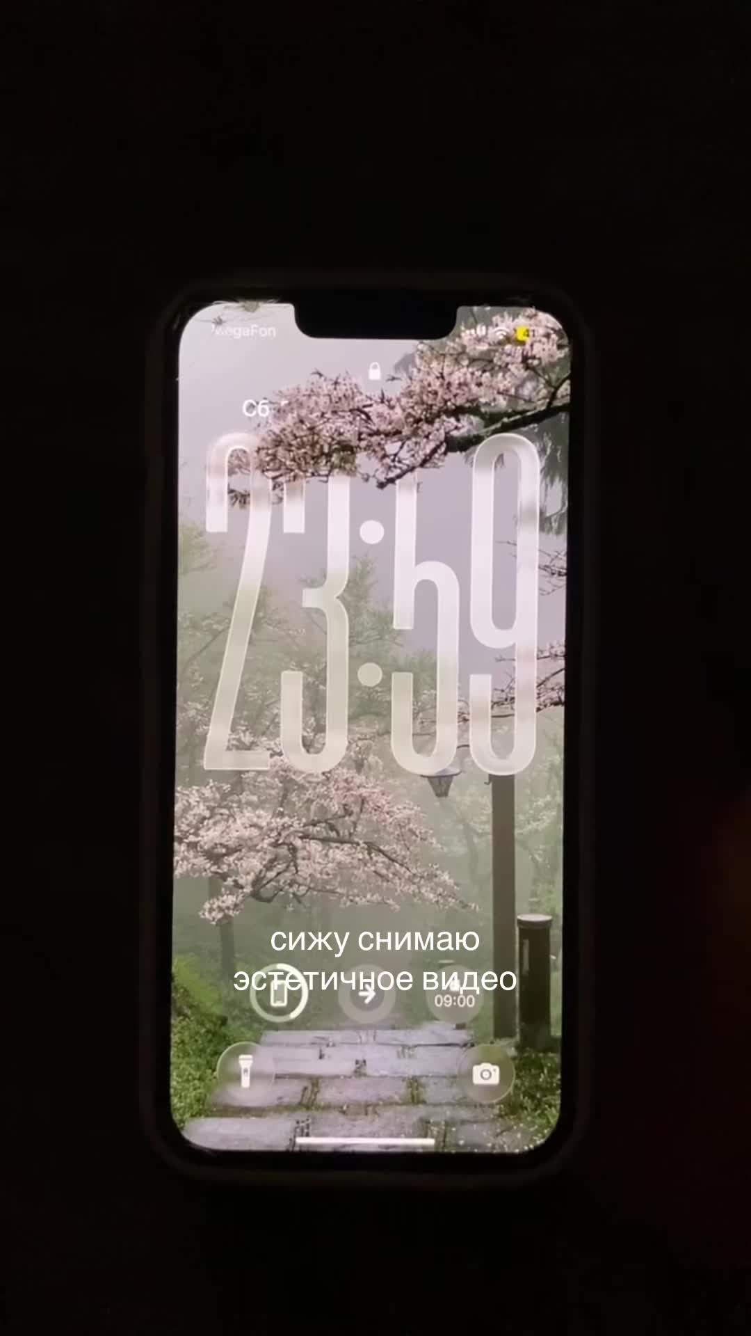 @адя