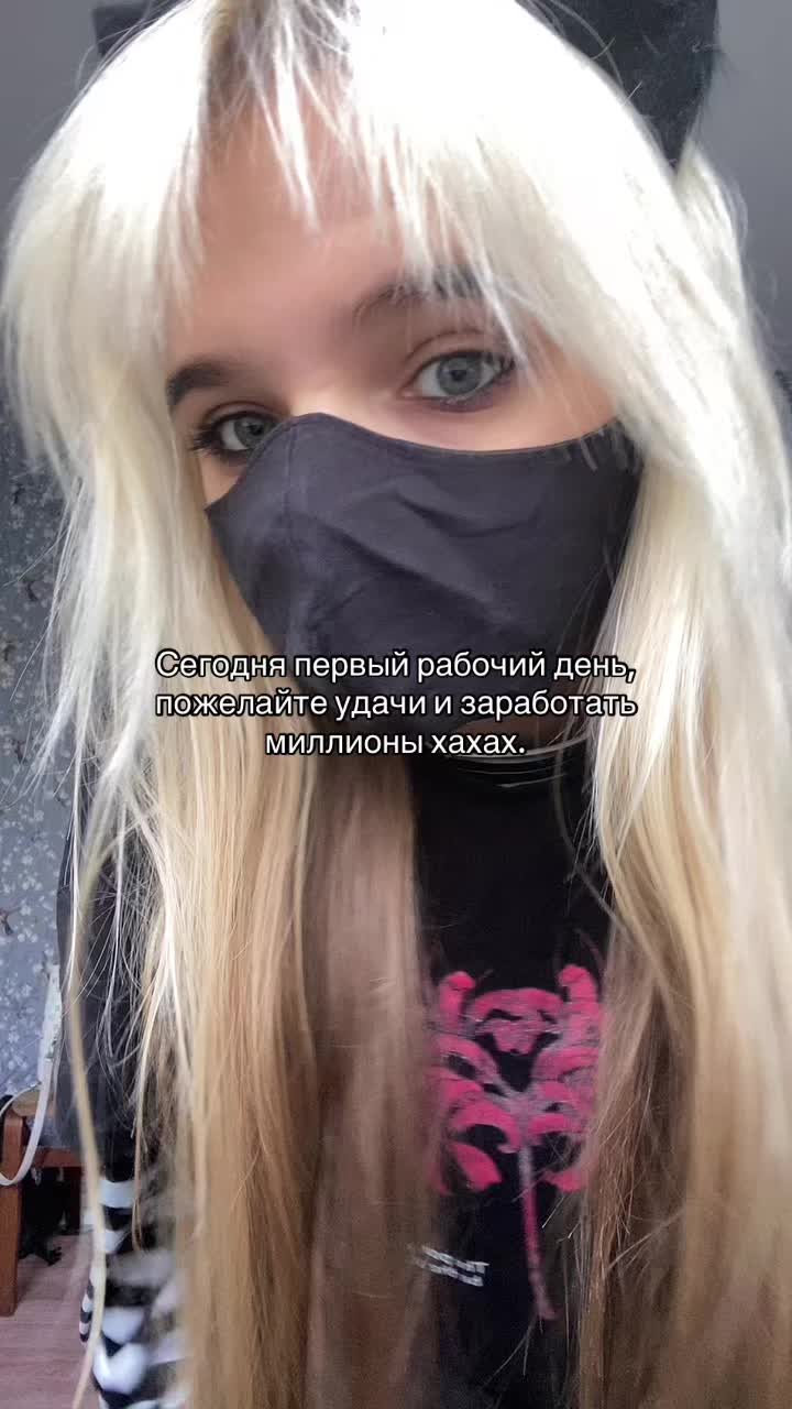 @Murzik165