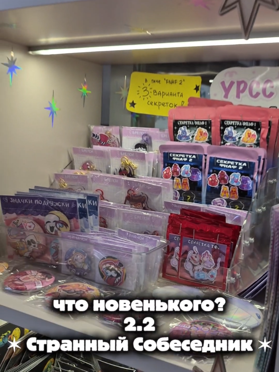 @Созвездие | ПОЛКИ | СПБ