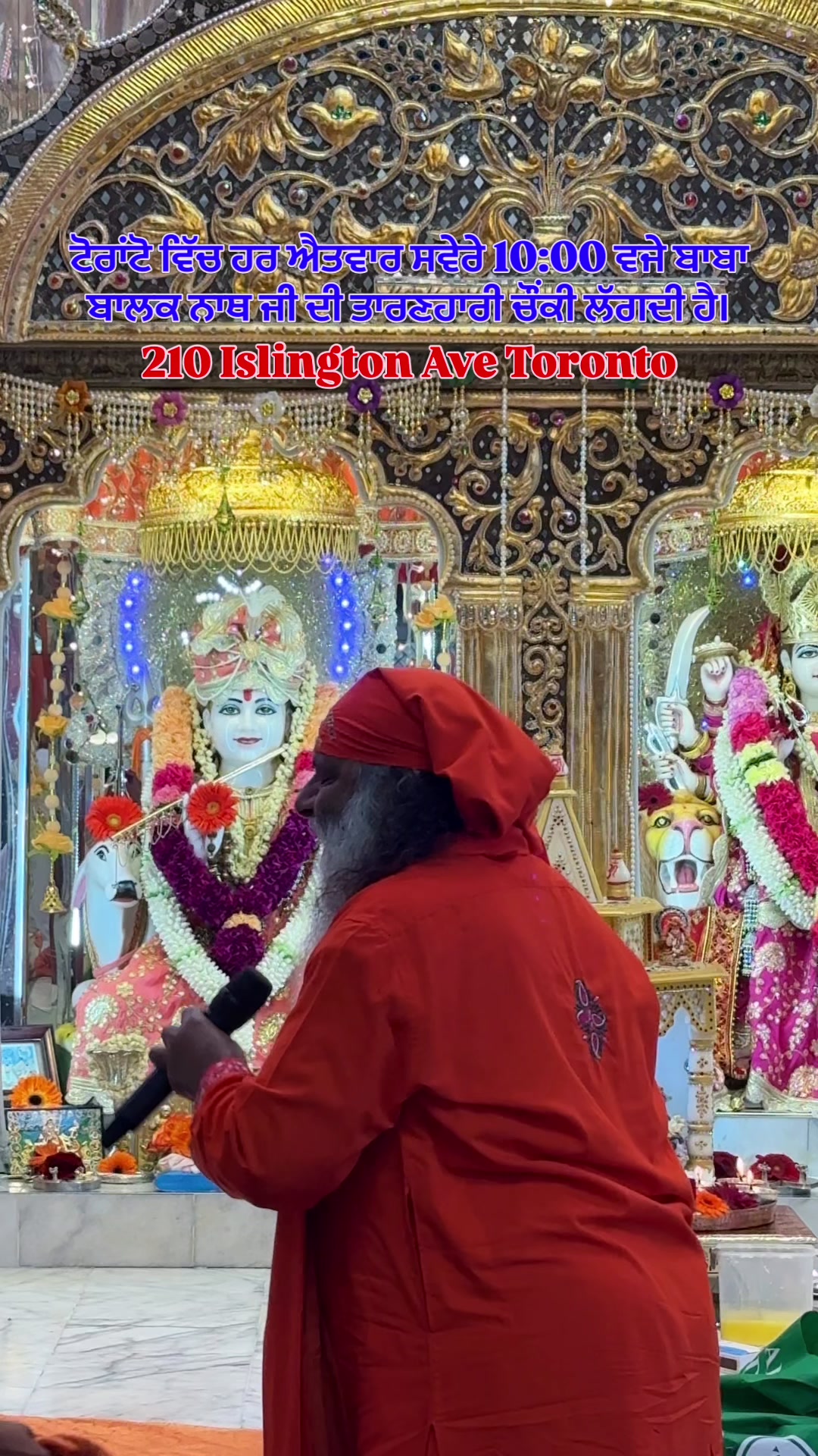 @Sarav Sanjha Darbar