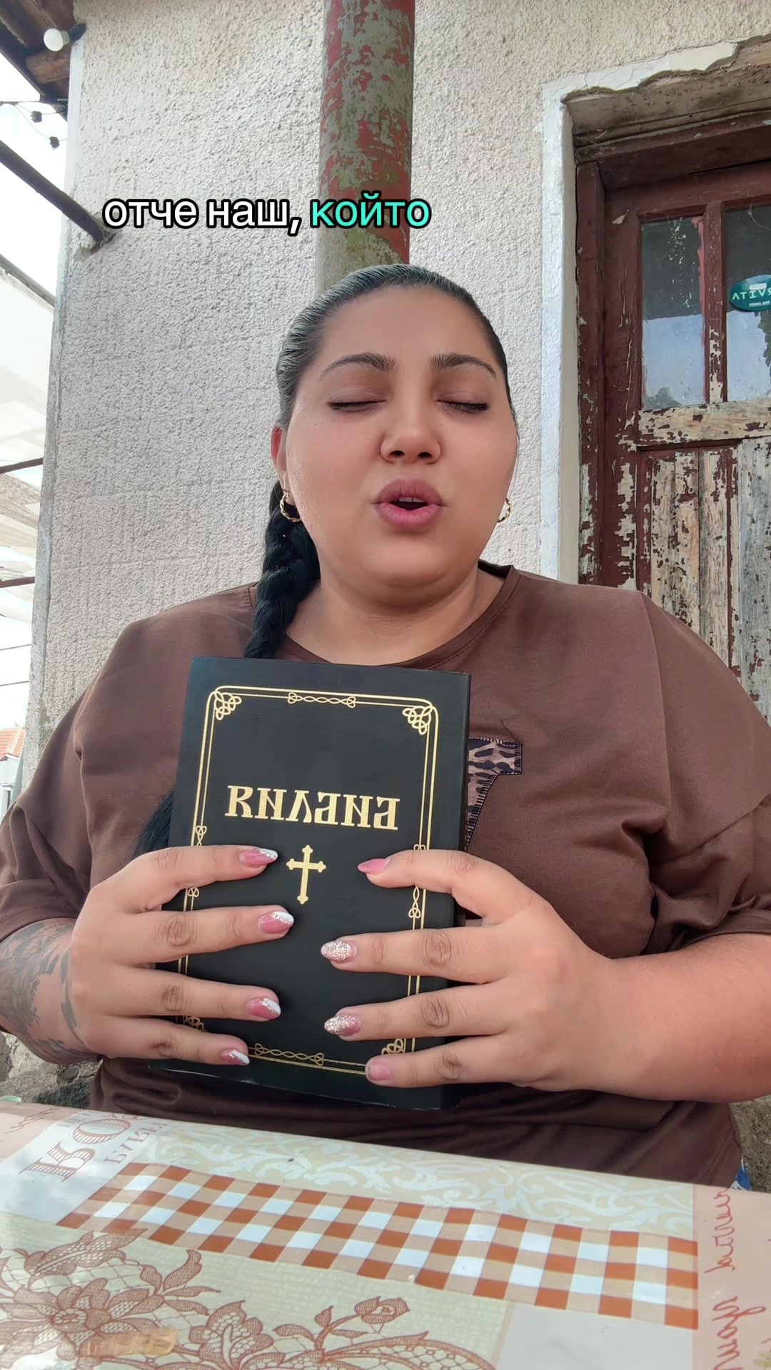 @✝️ ❤️Chernata_Perla ❤️✝️