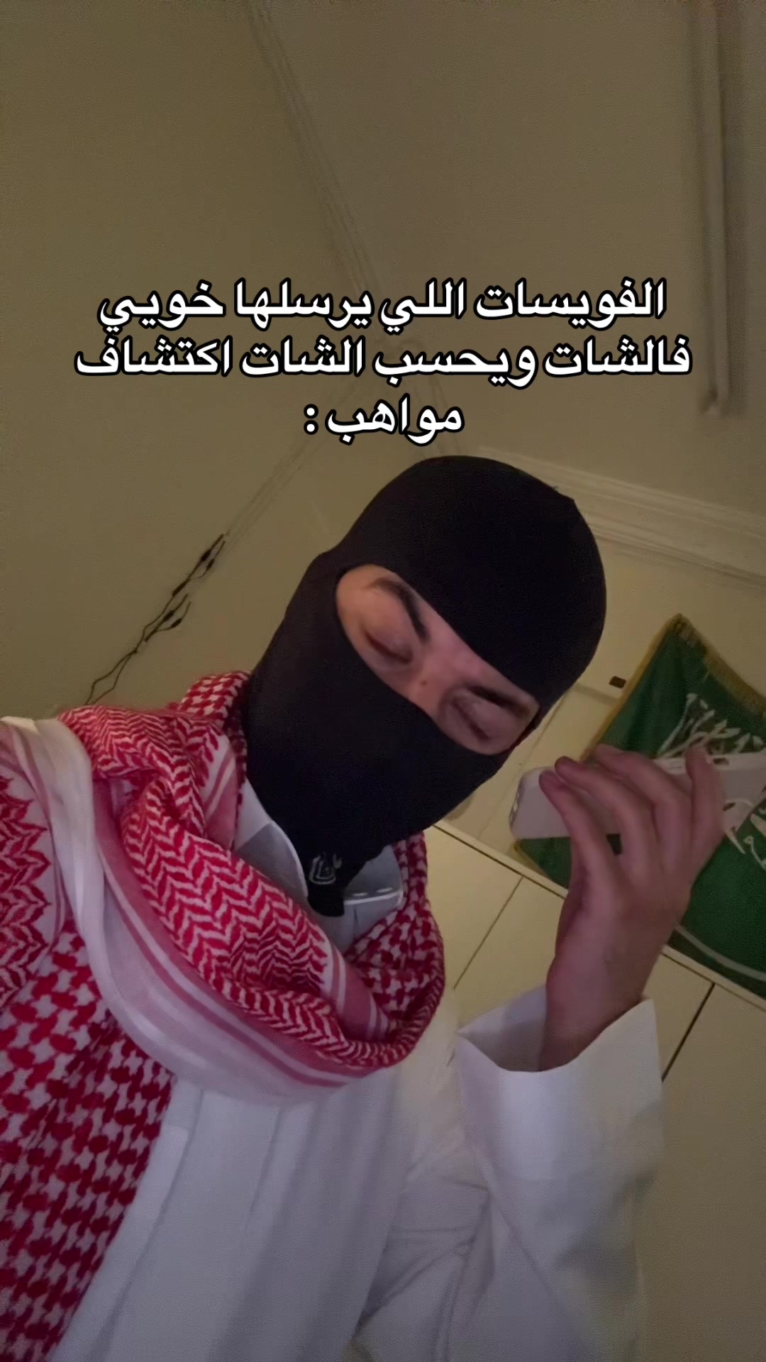 @الــمقنع🇸🇦