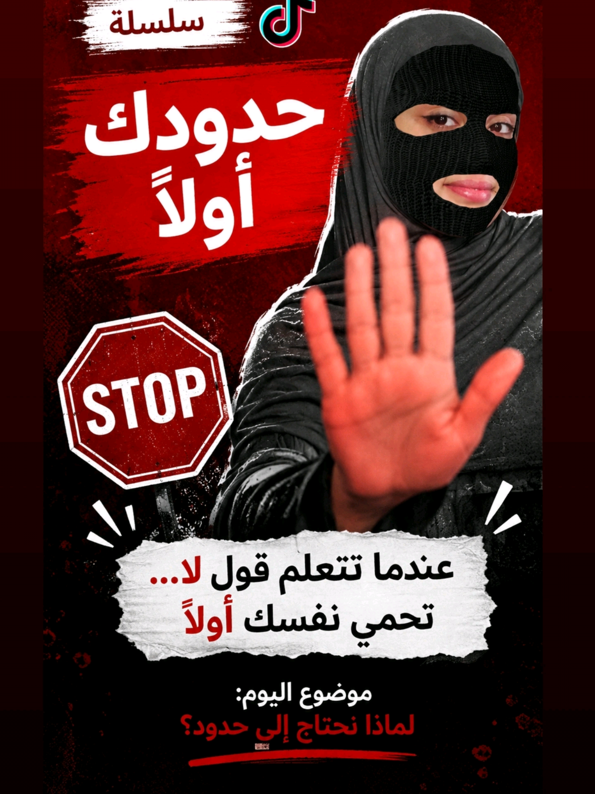 @هــتــان |  𝑯𝒊𝒕𝒂𝒏