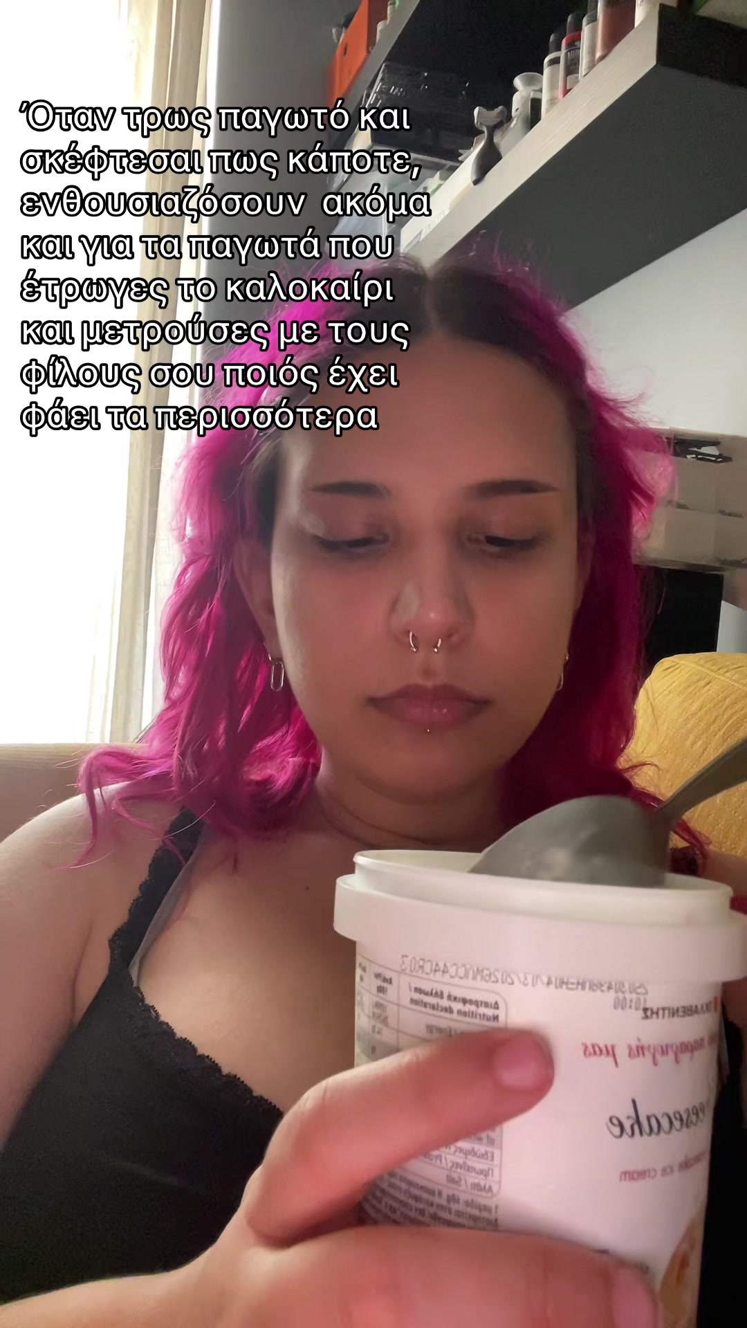 @Χρυυυ