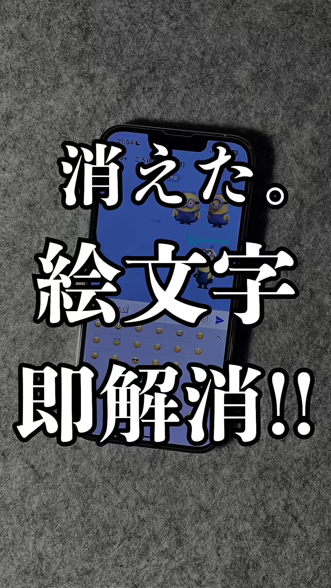 @ころiPhone便利ワザ📱