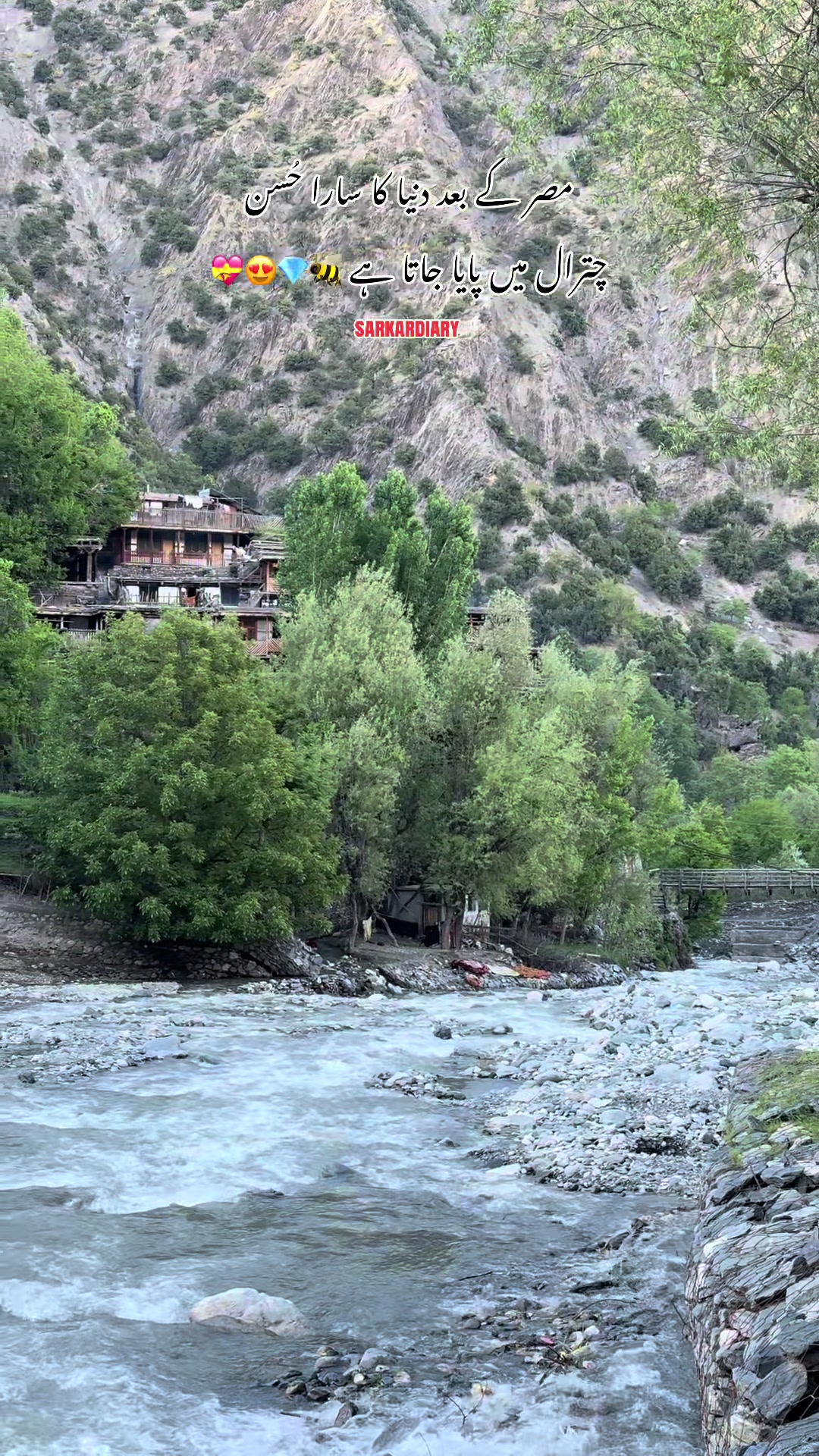 @🦋س ر ک ا ر 🦋