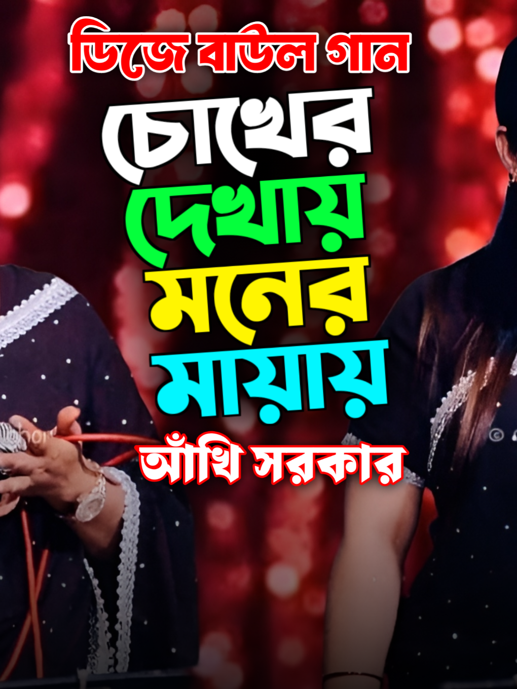 @Akash Hd